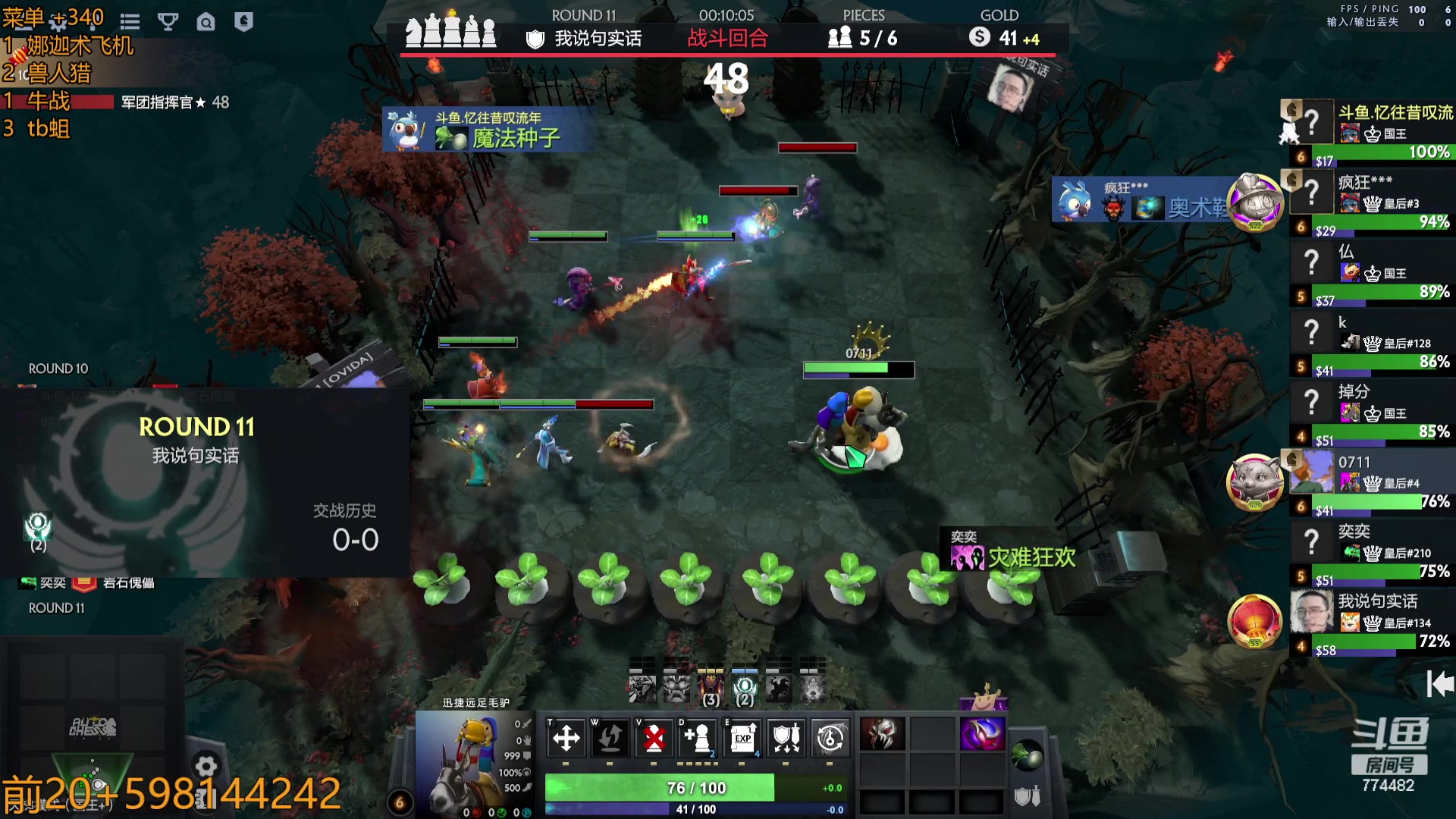 【2023-07-26 08点场】書童SSS：(双倍)今天的虾 好活泼