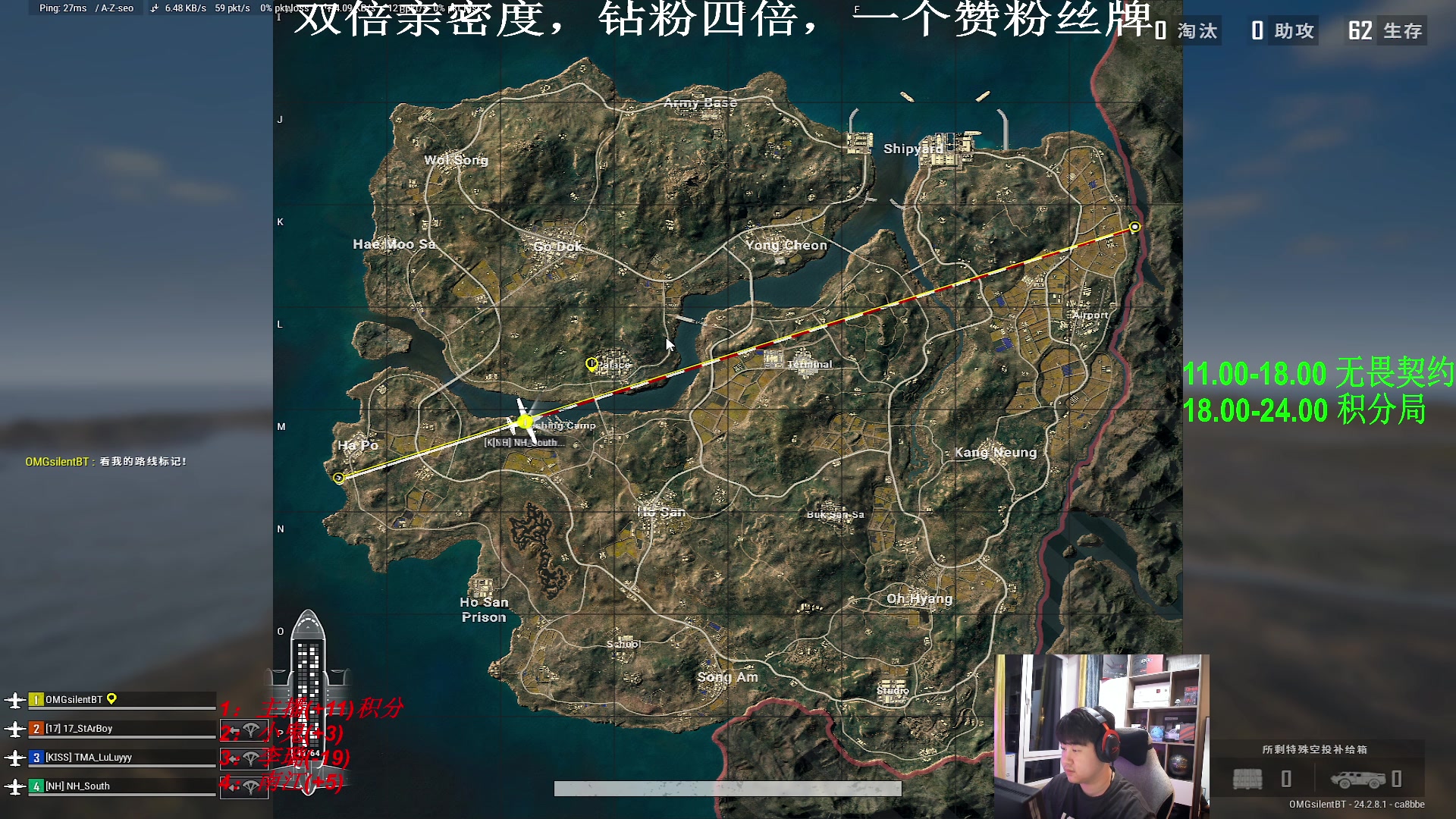 【2023-07-31 18点场】4AM小海xx丶：双倍亲密度0.1元粉丝牌，月底冲冲冲！