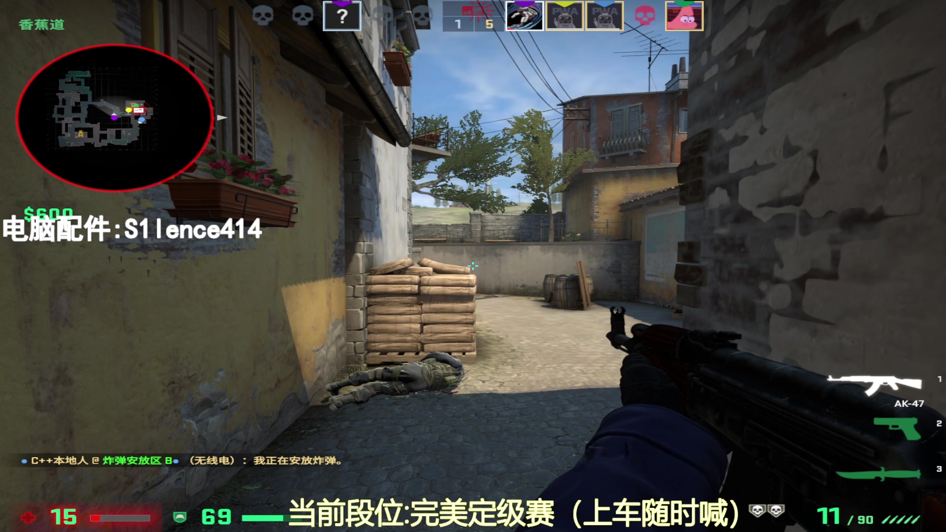 【2023-07-31 17点场】CSGO沉默男孩：【沉默】RENZHENCSGO
