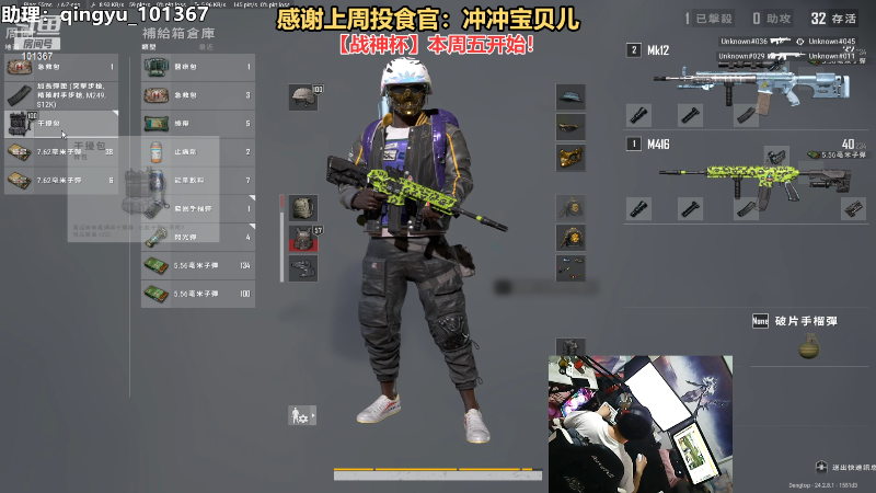 【热门游戏】轻语丶619的精彩时刻 20230731 22点场