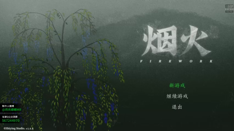 【2023-07-30 18点场】白白的胖胖呀：⭐️双倍，钻粉四倍⭐️