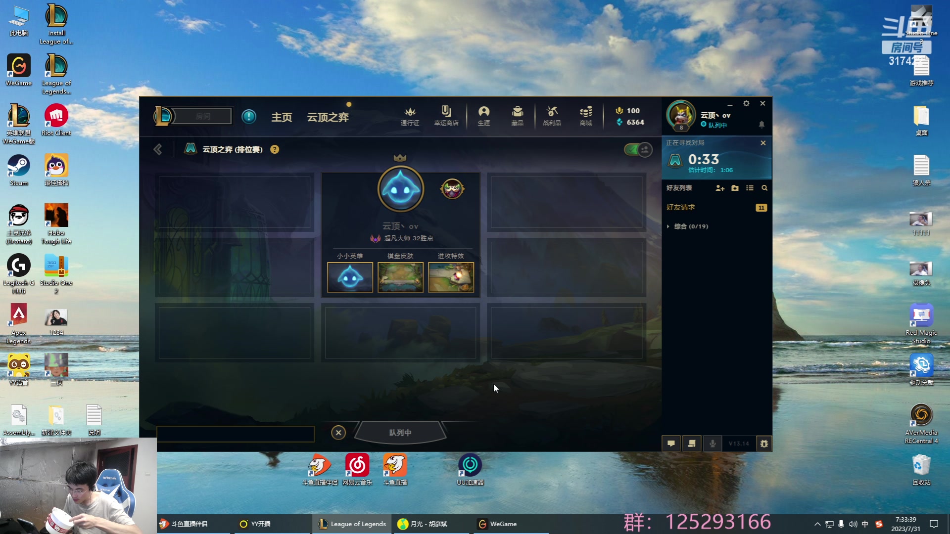 【2023-07-31 06点场】驴酱的冯雨大王：冯雨大王：保持理智，热爱生活！