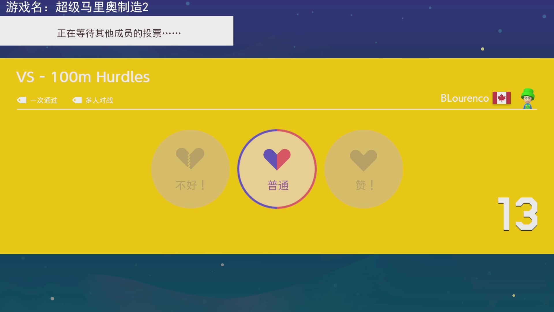 【2023-7-22 22点场】不坏008:18.40，马造2
