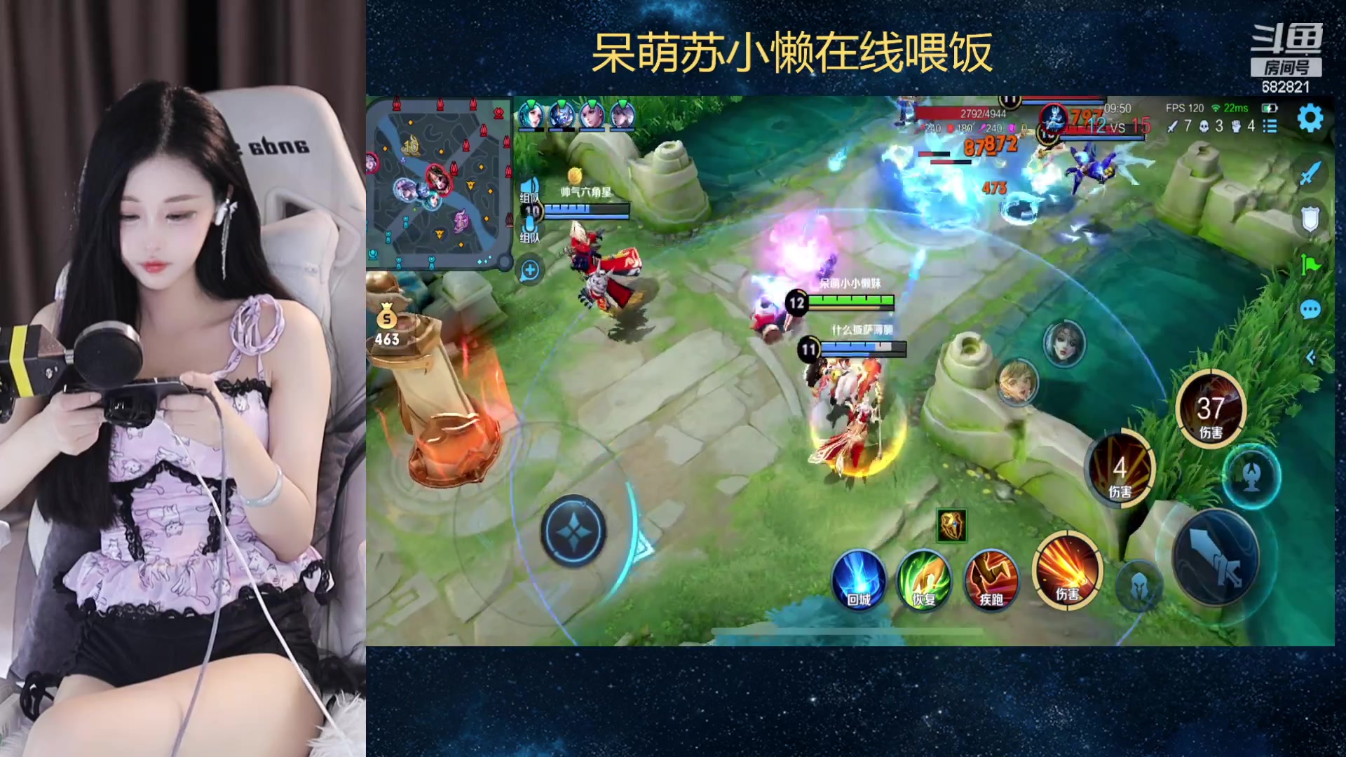 【2023-07-31 20点场】苏小懒困了：❤呆萌懒妹无敌射手在线喂饭