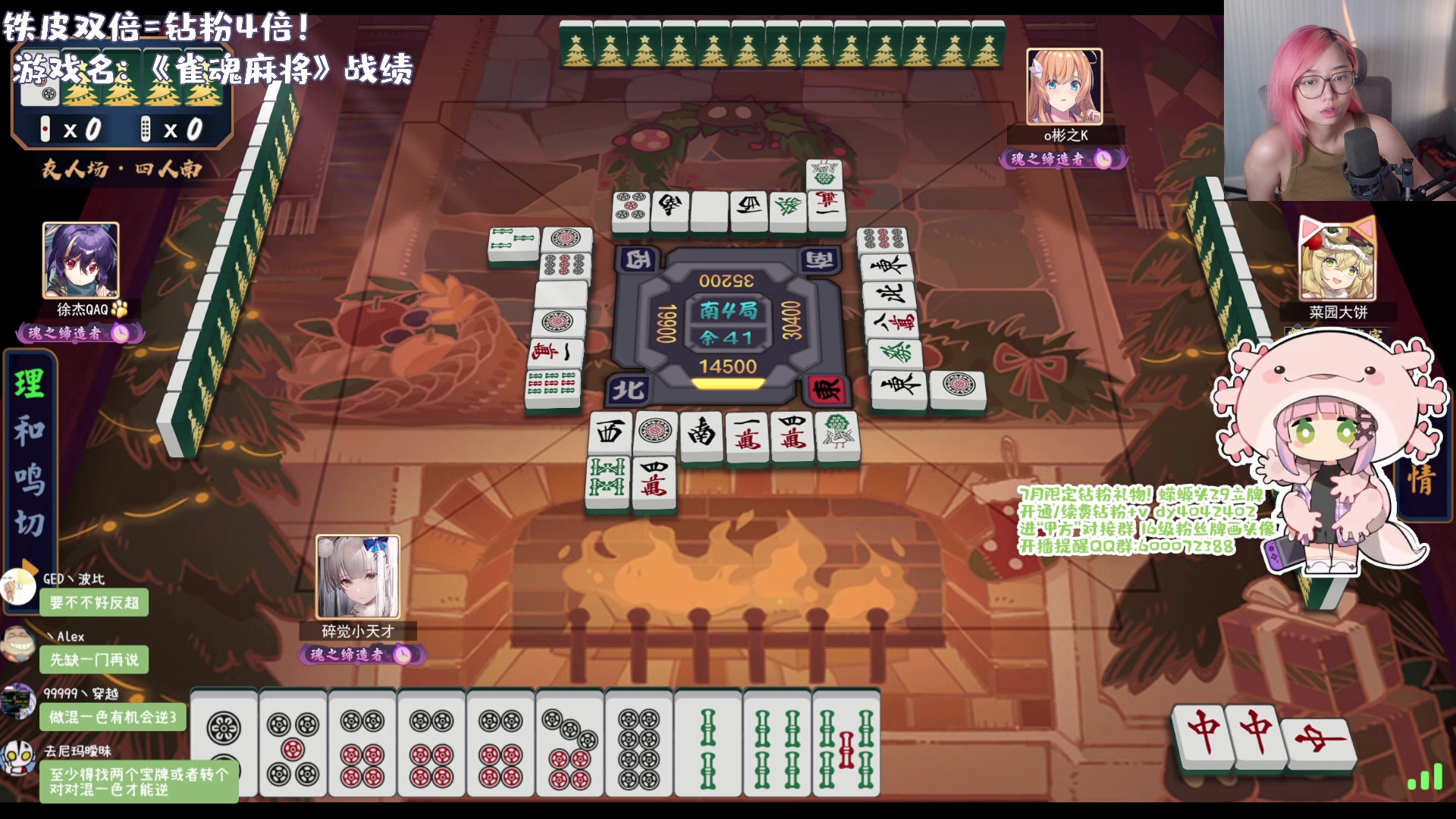 【2023-07-31 18点场】一番少侠29：【29黑铁双倍】备战麻将比赛