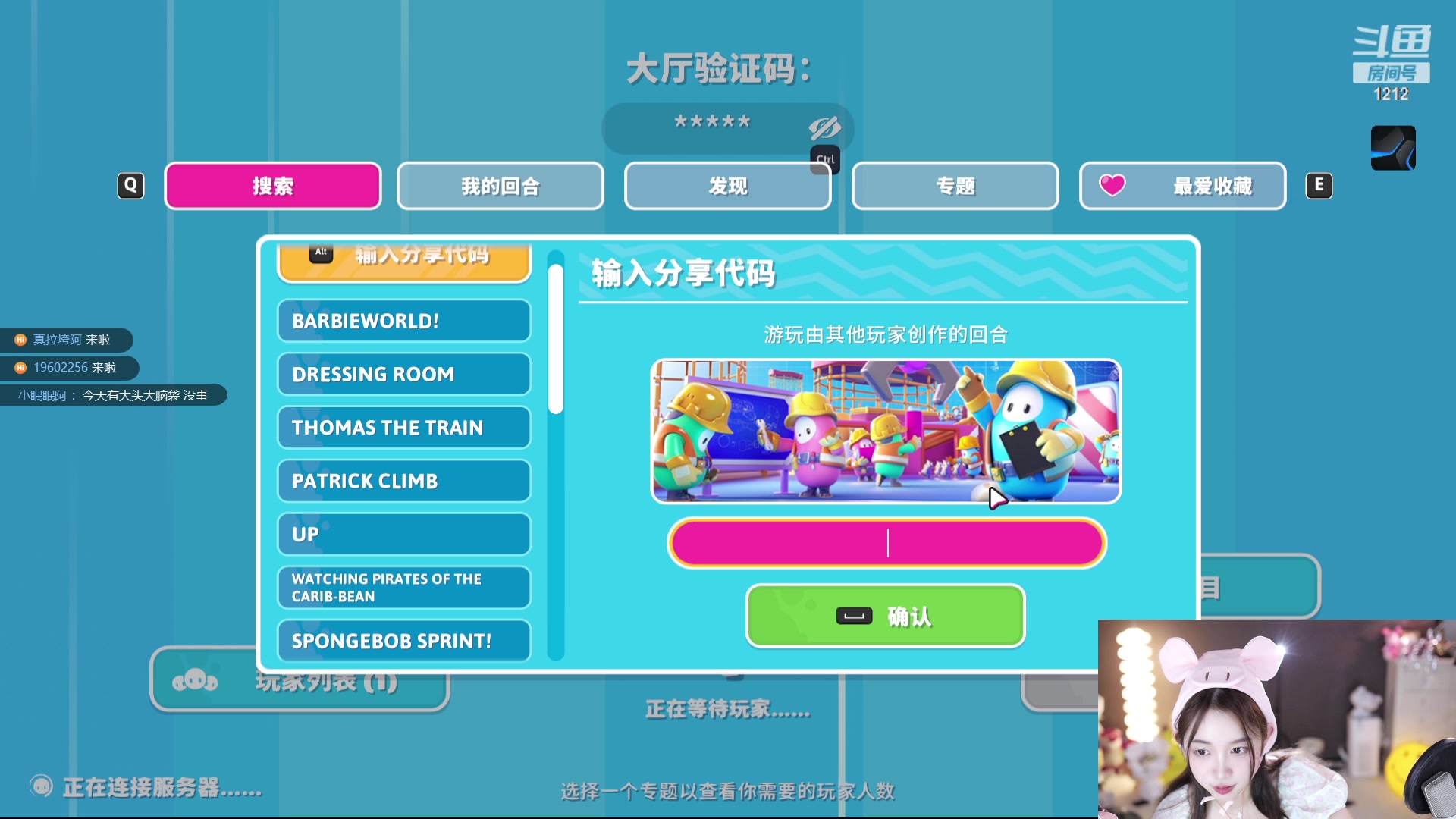 【2023-07-31 19点场】小肉球阿：爱笑的女孩运气不会差~