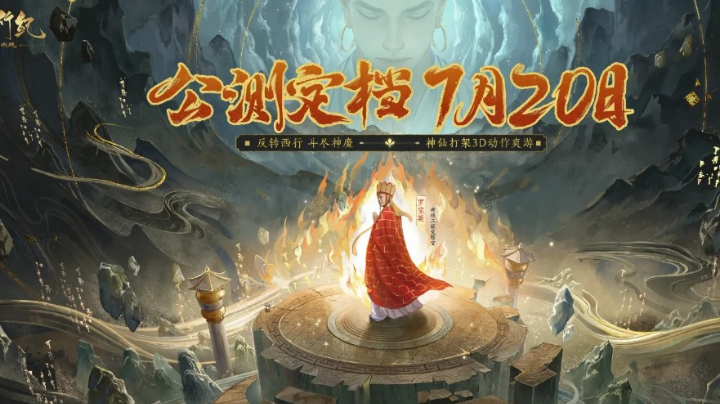 【2023-7-28 22点场】逃跑吧少年Polaris:【北北❤】唠嗑15分钟！