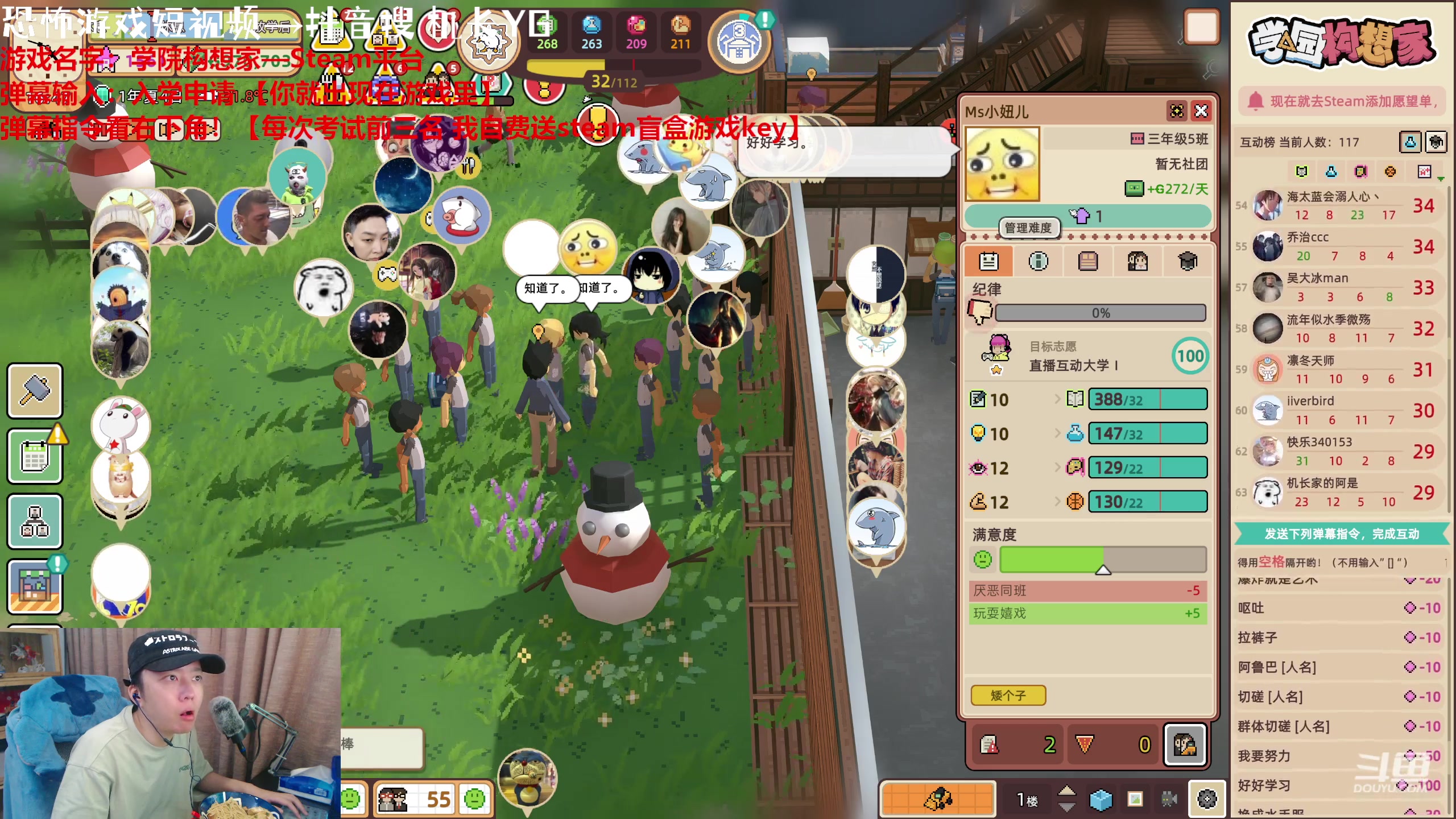 【2023-07-31 20点场】机长YG：【机长】胆小勿进！恐怖刺激直播中！