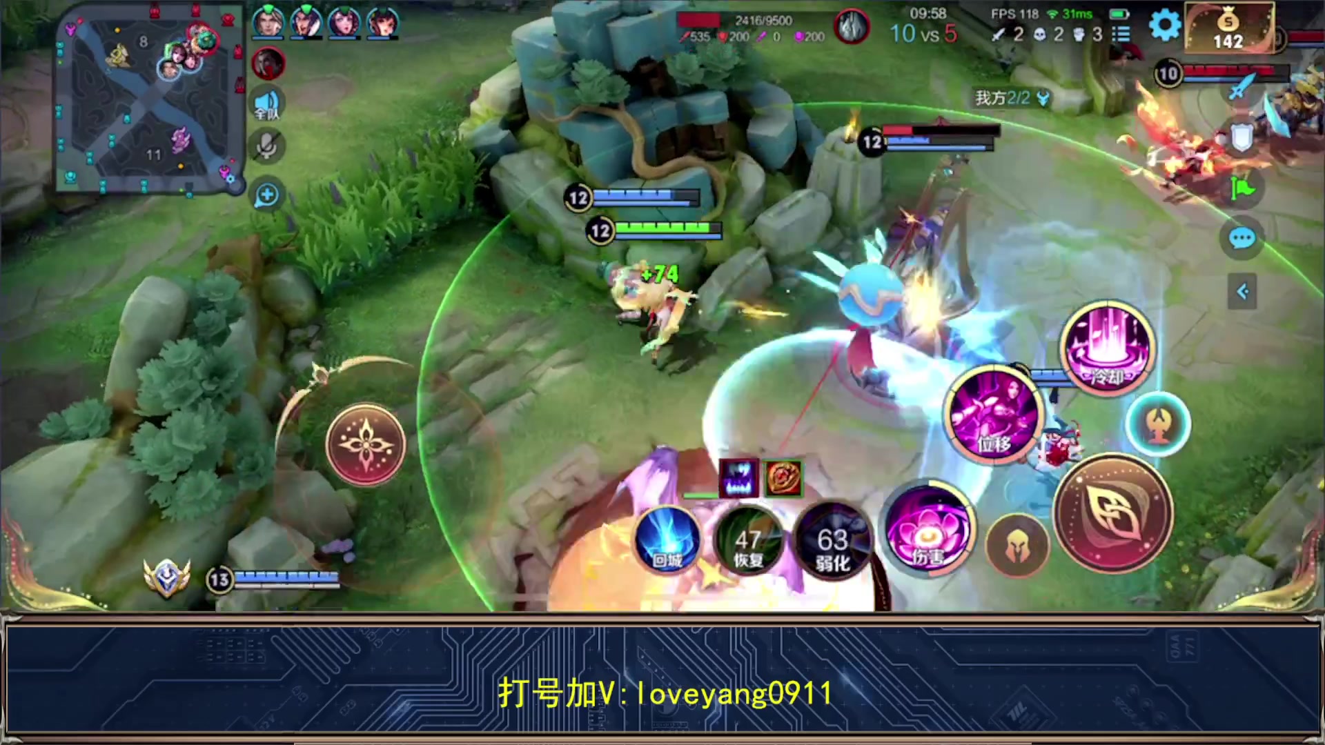 【2023-07-25 18点场】阳阳Yc：2w分貂蝉 冲国服