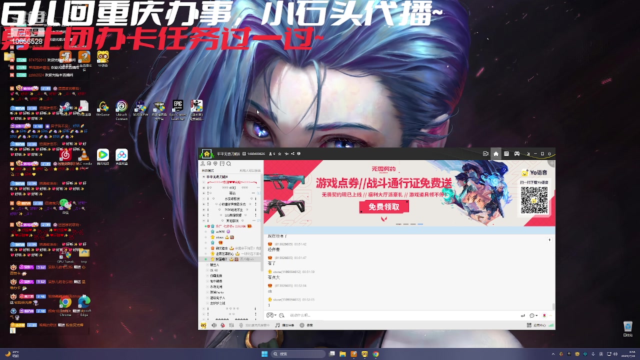 【2023-07-24 00点场】唐6儿：【小奶团】回重庆看医生有时间就开户外