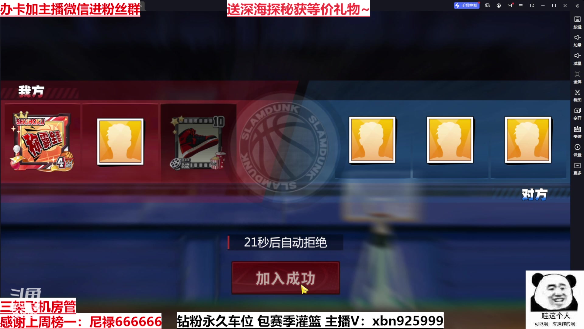 【2023-07-30 14点场】Lv丶李白：平安归来啦~