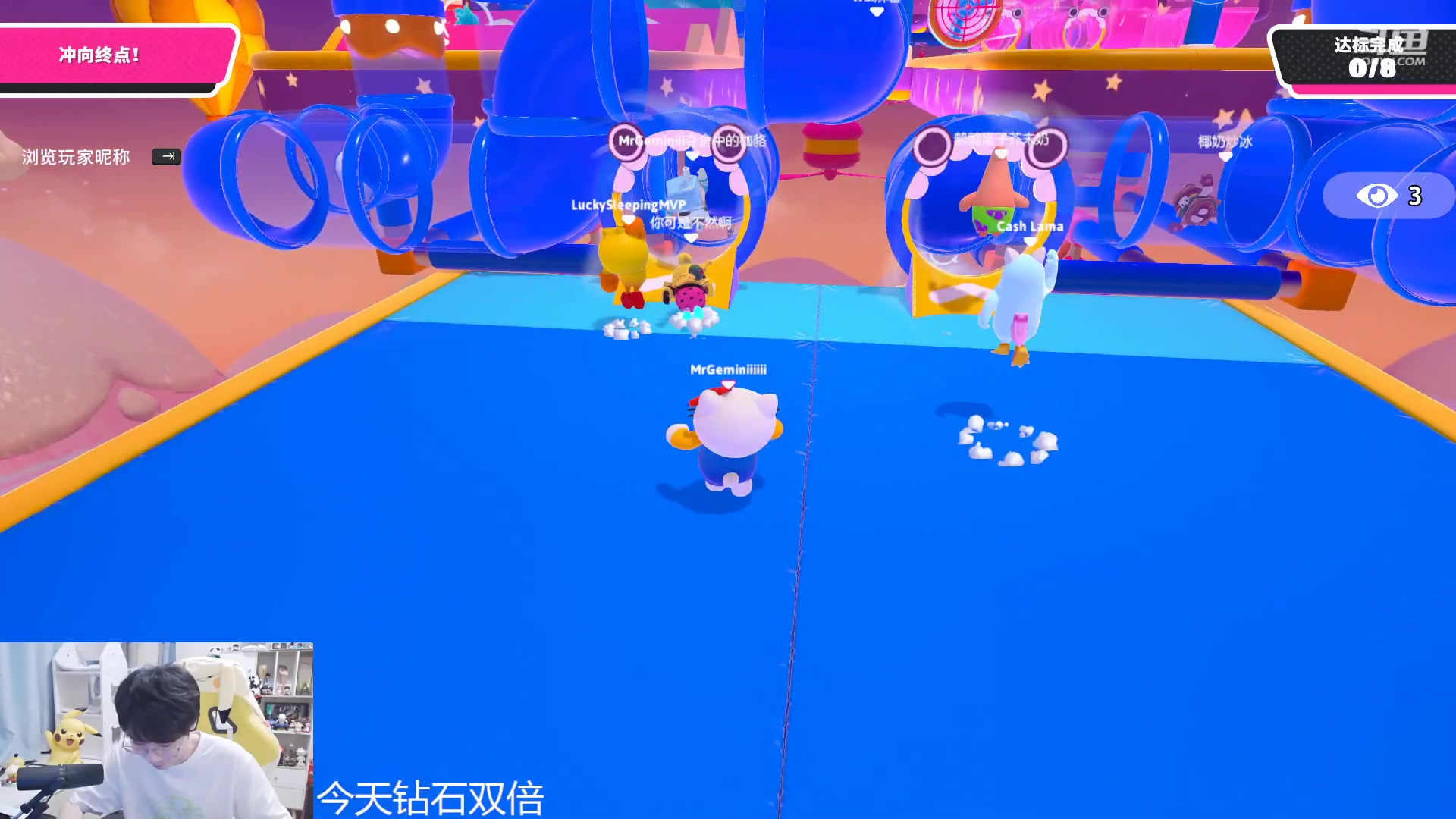 【2023-07-30 23点场】MrGemini：Gemini：DYG VS WB