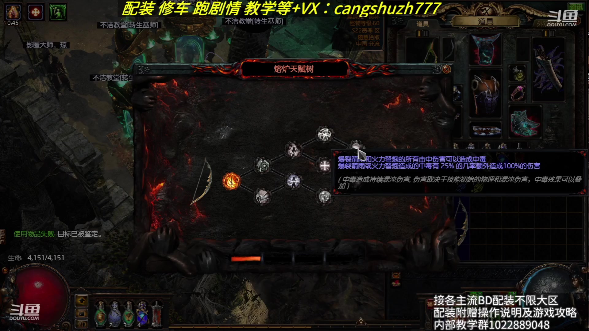 【2023-07-30 23点场】仓鼠召唤：赛季最强BD专业配装
