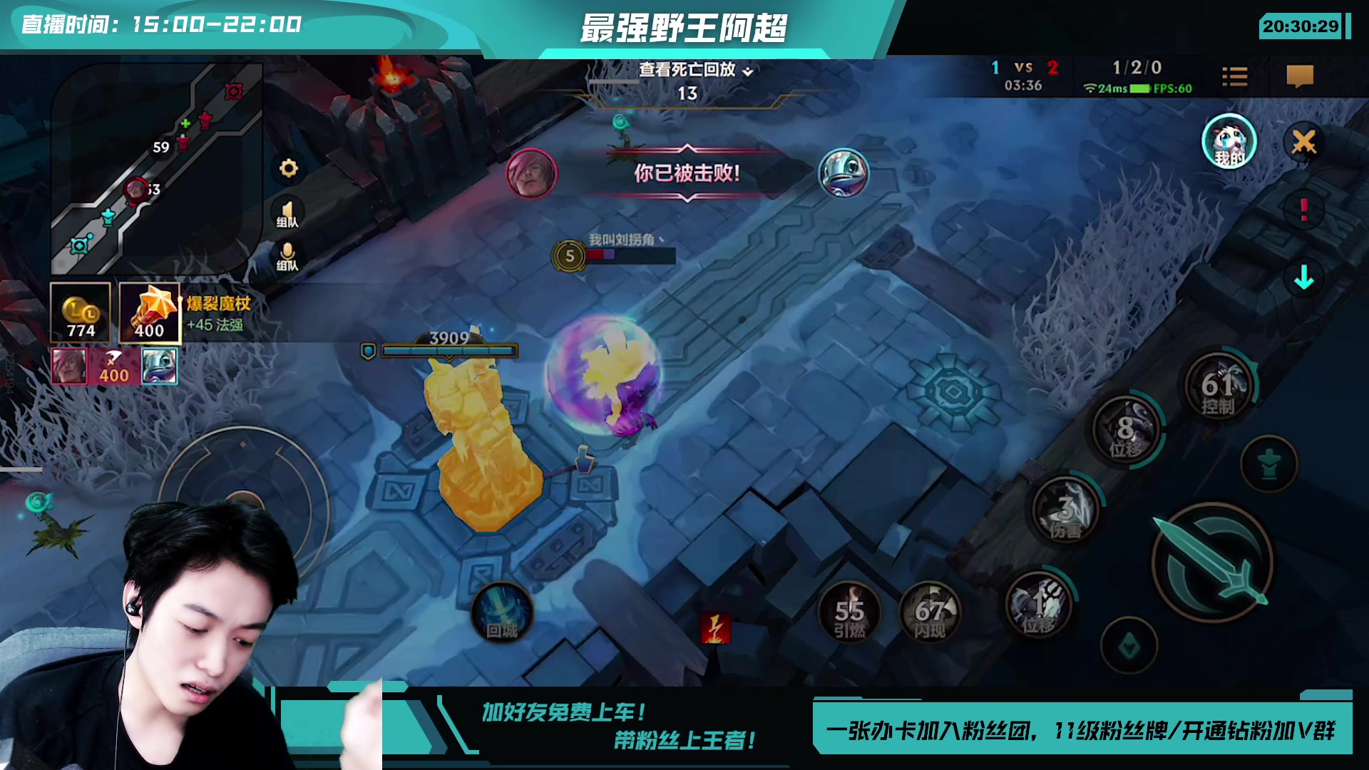 【2023-07-31 19点场】阿超cc丶：⭐冒险岛手游娱乐！
