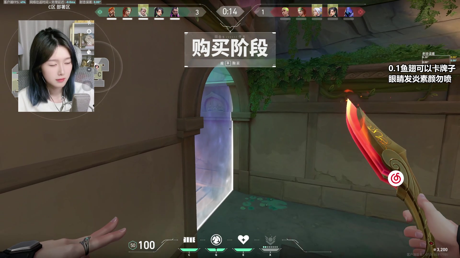 【2023-07-30 23点场】A妹A妹：【呆猪】0.1元粉丝牌辣