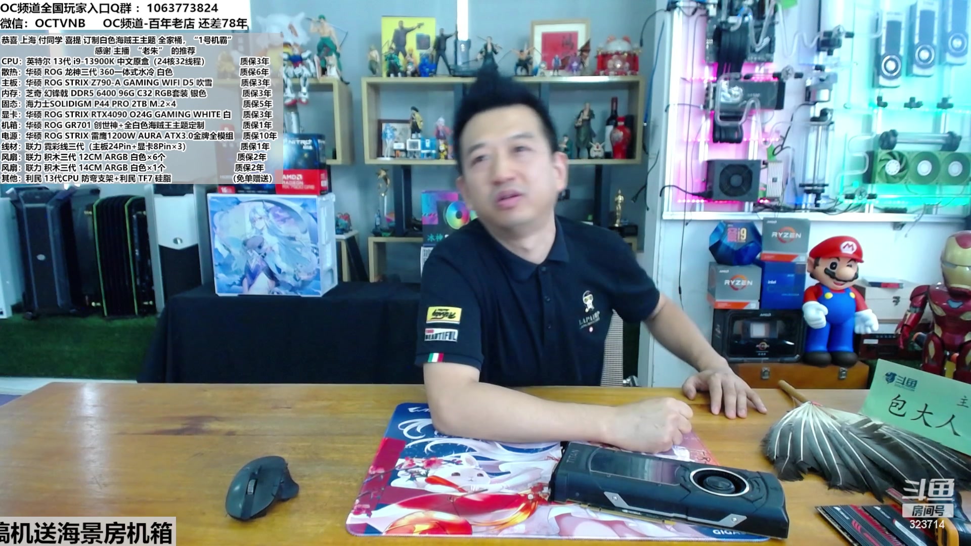 【2023-07-31 11点场】OC频道包大人：深度测试RX7900GRE!