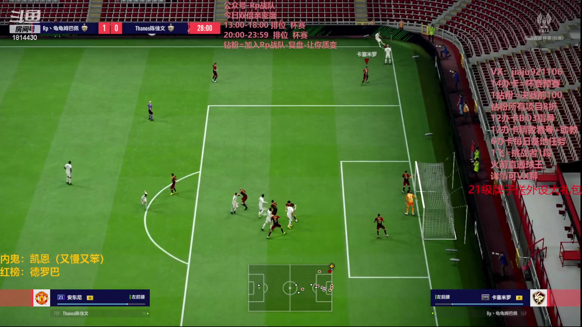 【2023-07-31 13点场】JiaJu就是我啊：钻粉4倍亲密度~