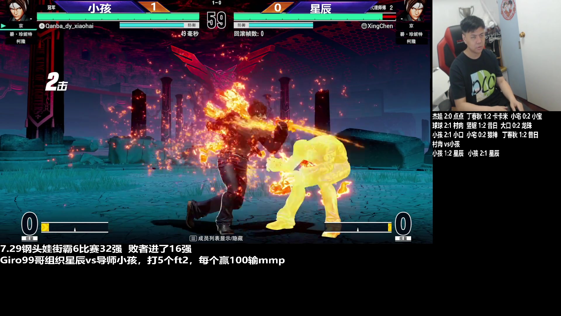 【2023-07-30 21点场】游天堂：小孩曾卓君：钢头娃比赛