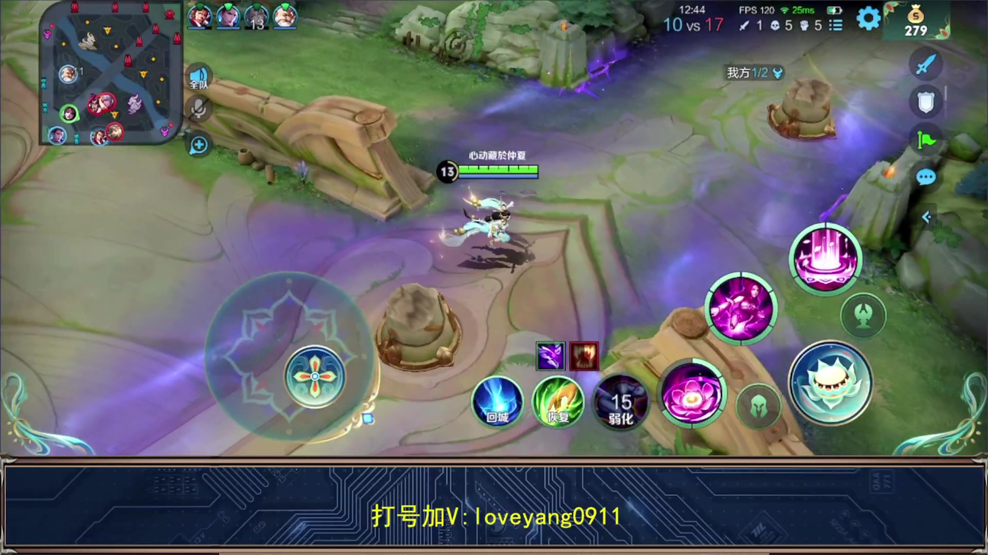 【2023-07-27 11点场】阳阳Yc：2w分貂蝉 冲国服