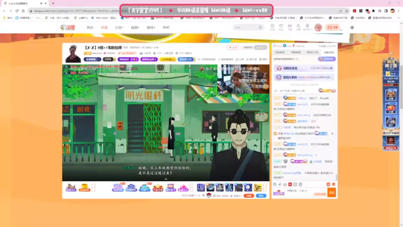 【2023-07-30 17点场】Kumua丶OvO：钻粉4倍～1元粉丝牌️❤Kumua❤