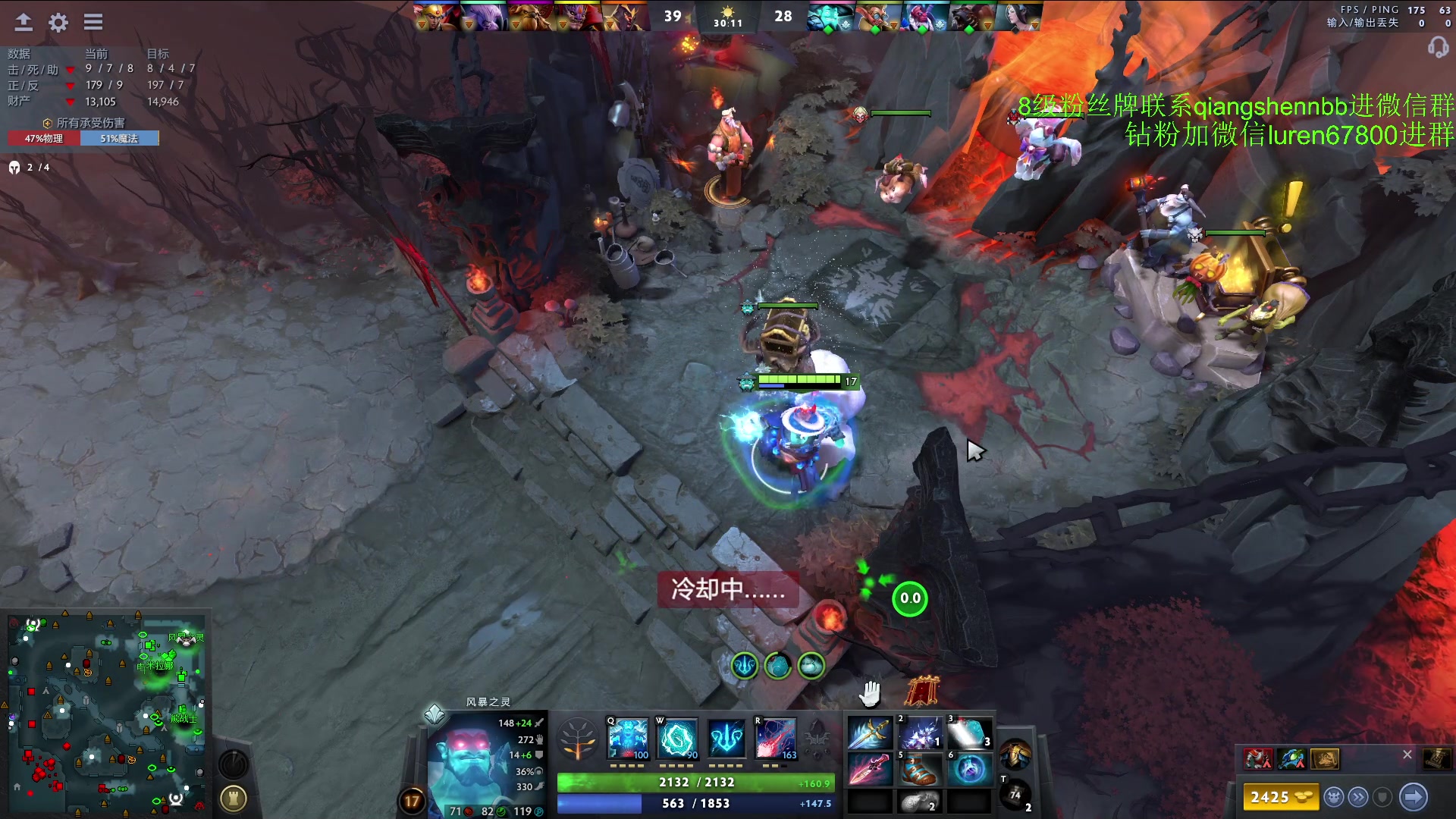 【2023-07-30 17点场】阳光男孩Aq：利雅得决赛日 7718843