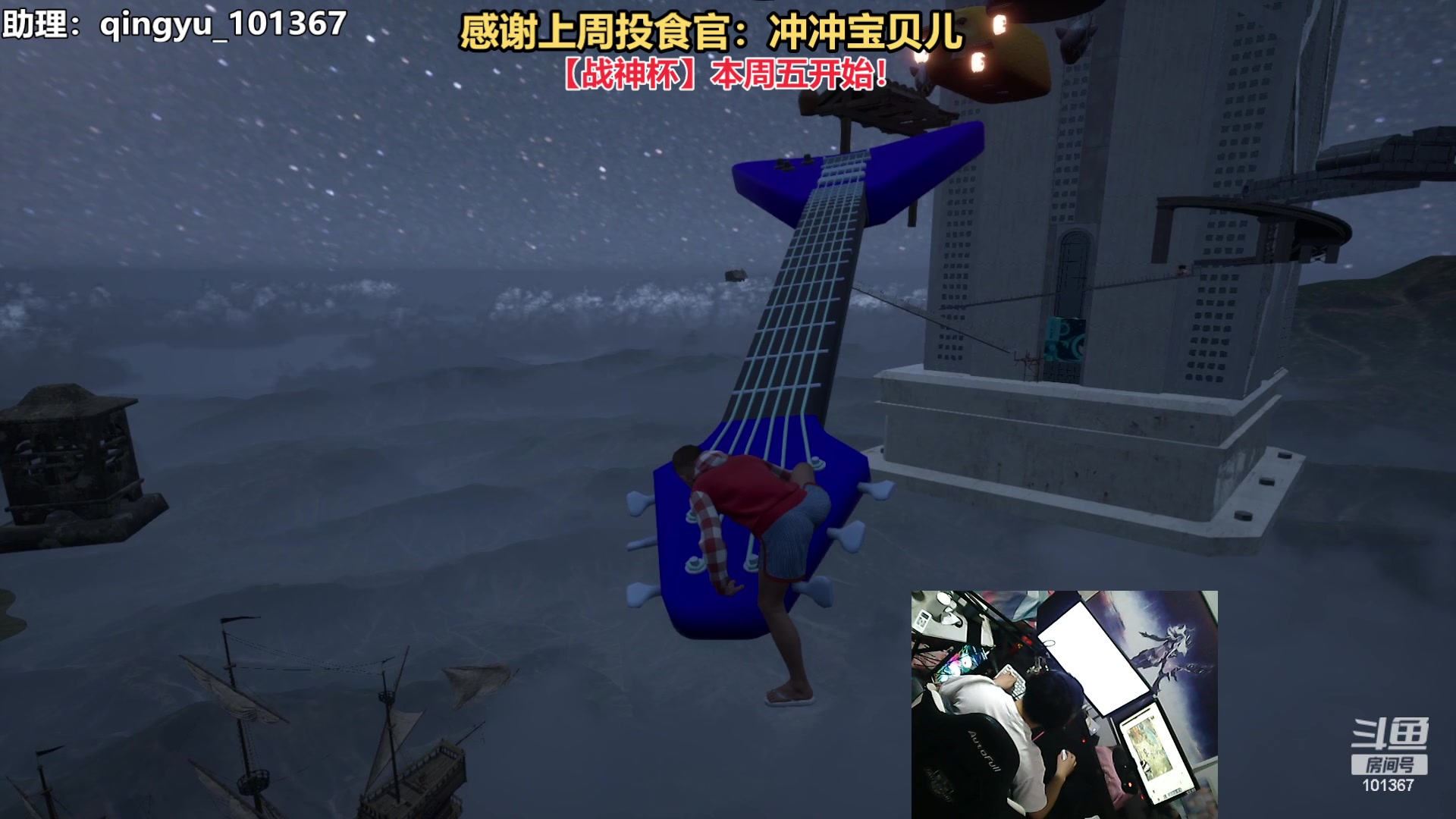 【2023-07-31 00点场】轻语丶619：【轻语】悄悄上主播的车