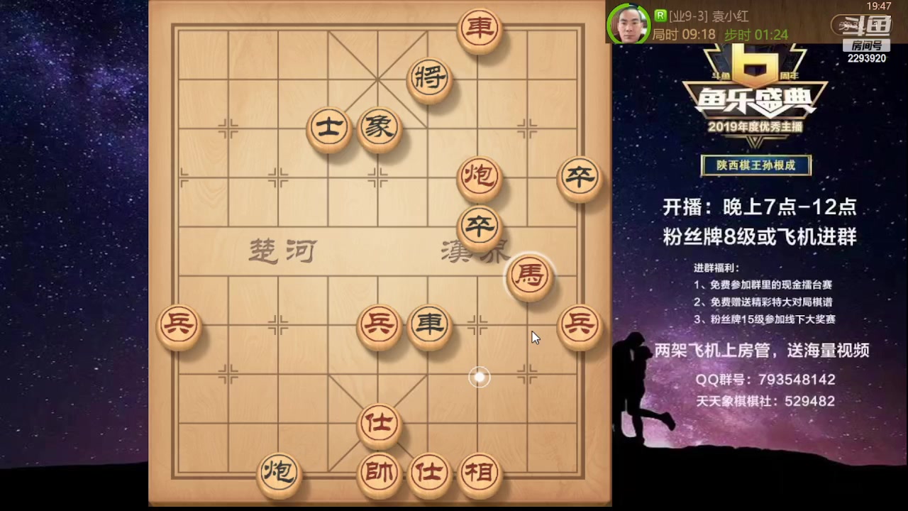 【2023-07-31 19点场】日月轮回888：特级教练巅峰对决！