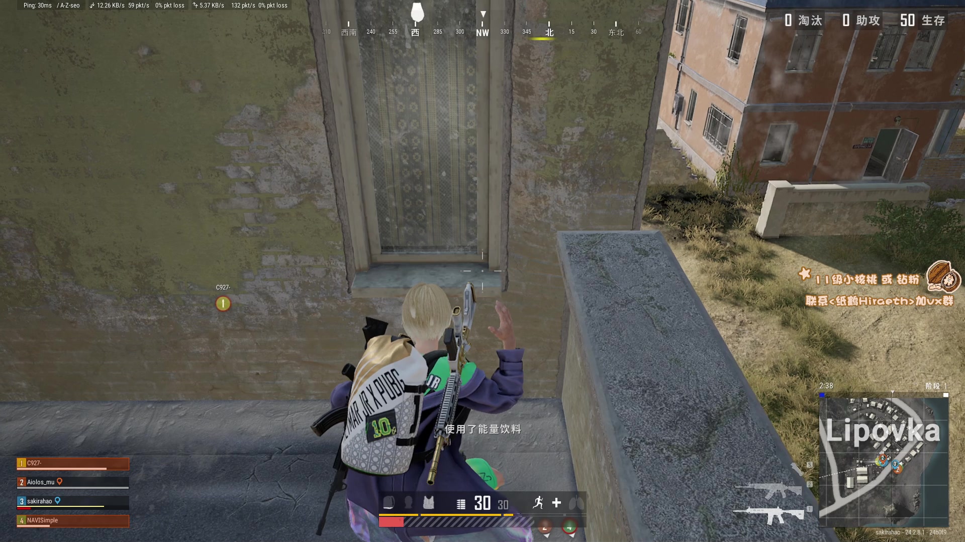 【2023-07-31 21点场】sakira丶hao：今天吃鸡！！！！