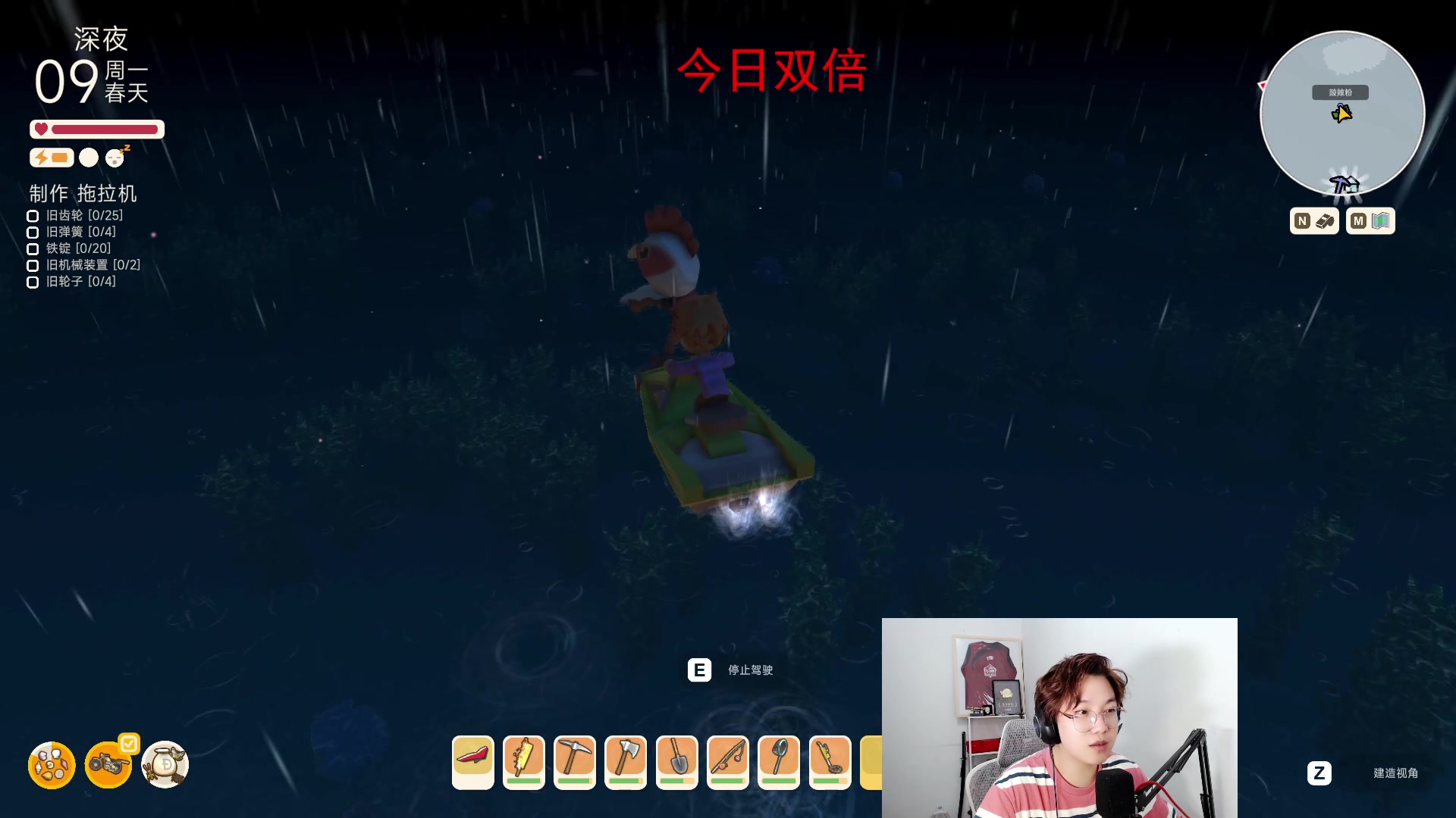 【2023-07-31 06点场】在下黄复来：【黄复来】1元粉丝牌双倍亲密度！