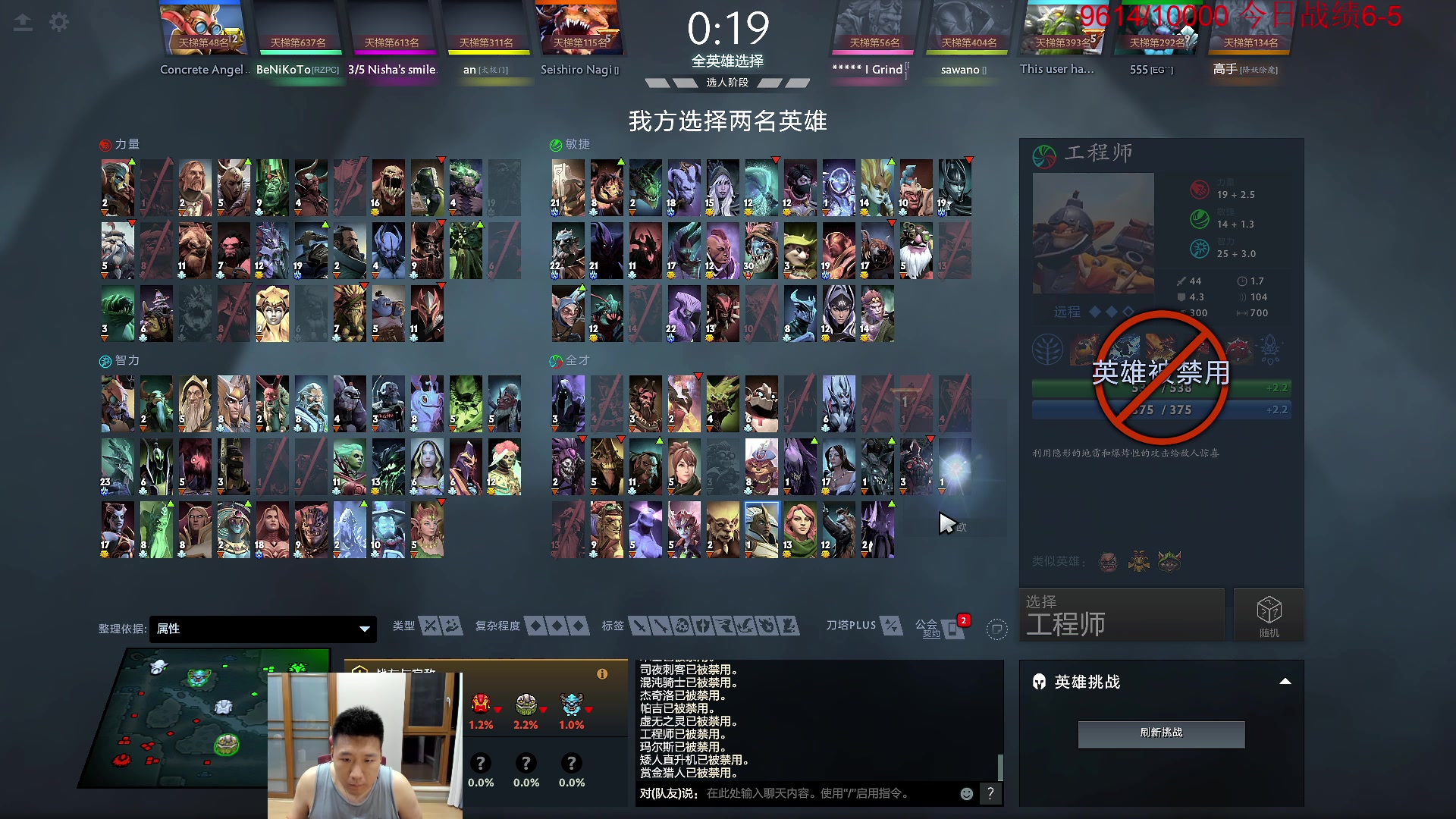 【2023-07-31 21点场】霸气虚幻哥1991：9500守门员！钻粉2.5倍亲密！