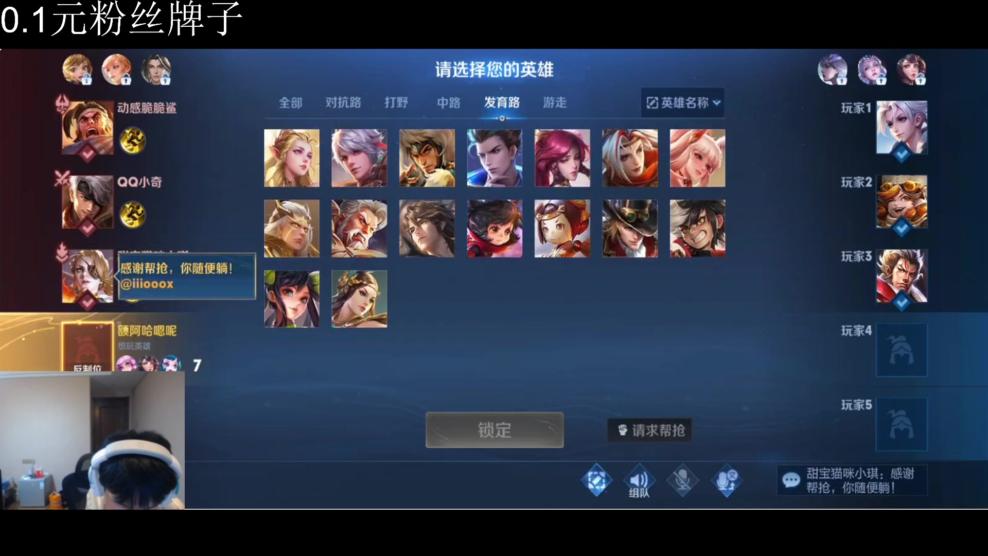 【2023-07-30 22点场】小乐碎片：0.1元粉丝拍和钻石双倍