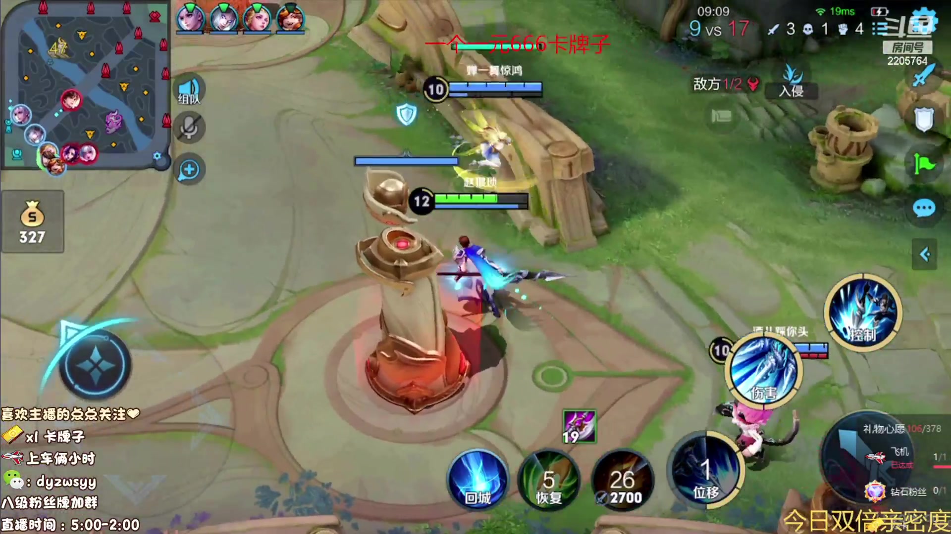 【2023-07-31 10点场】赵猥琐丶赵云导师：国服最强赵云顶级教学！