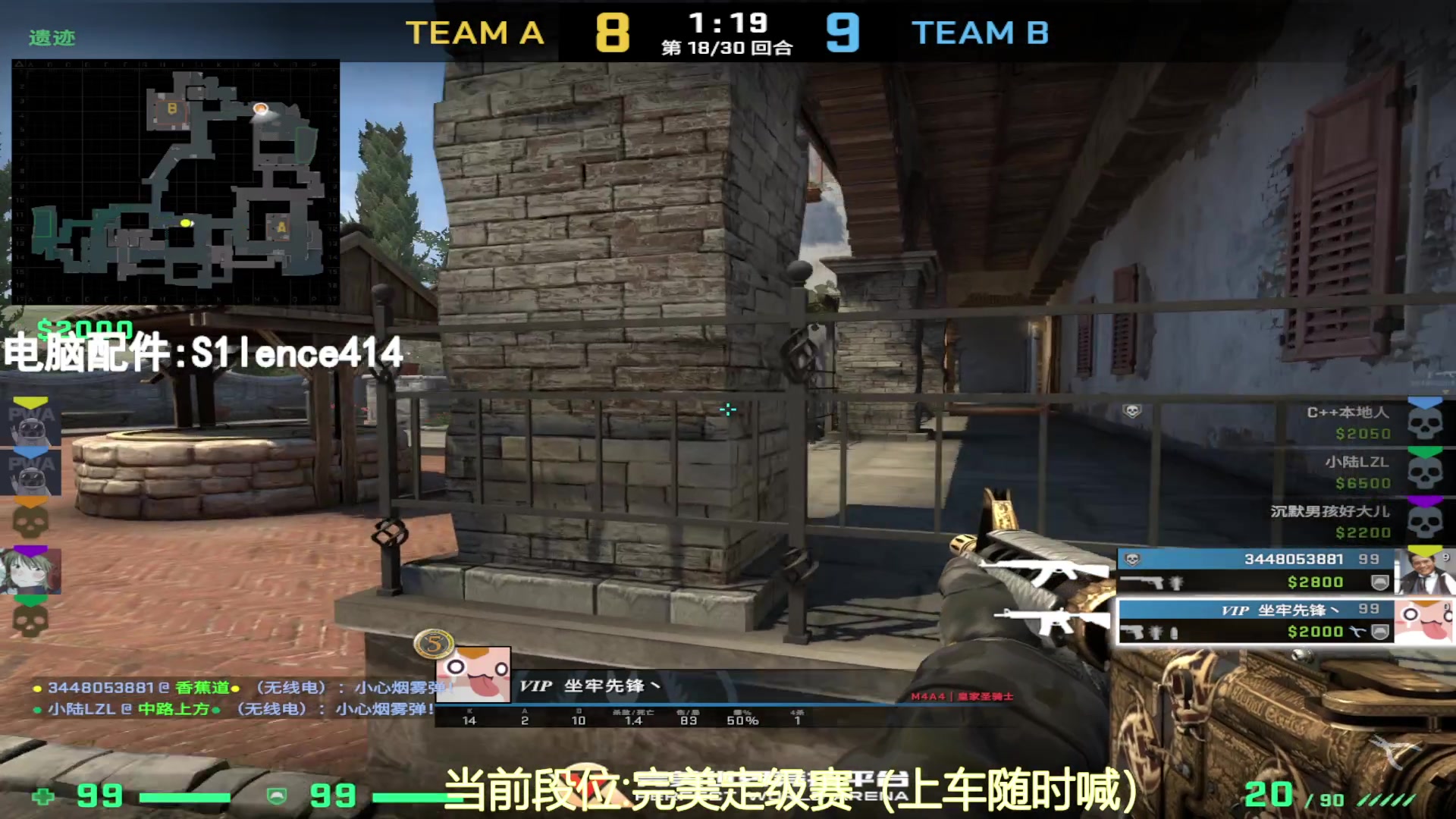 【2023-07-31 19点场】CSGO沉默男孩：【沉默】RENZHENCSGO