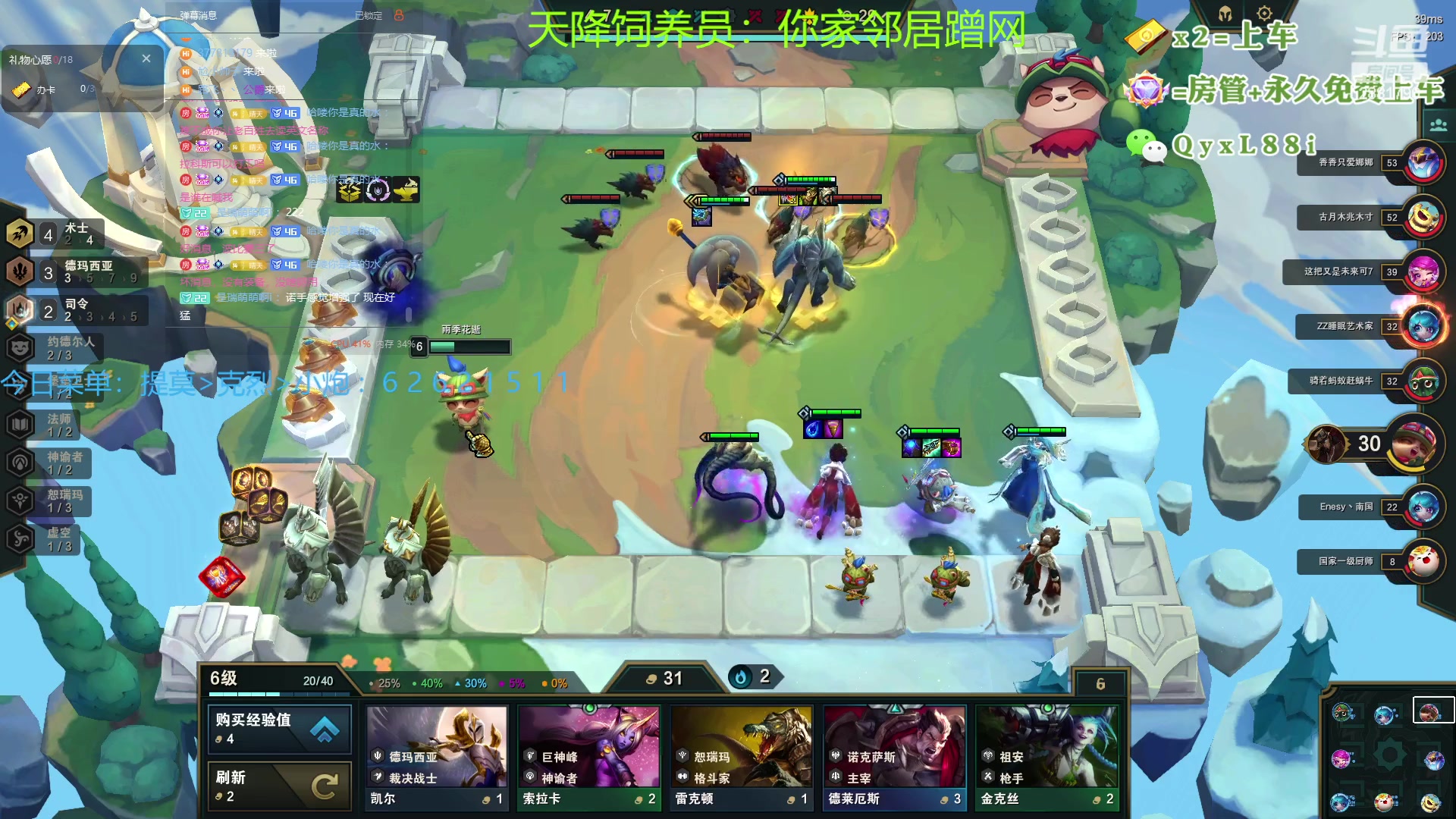 【2023-07-31 14点场】晴天QyxL：晴天：热血正义约德尔王