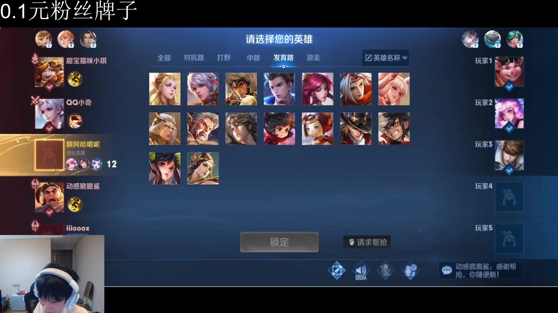 【2023-07-30 20点场】小乐碎片：0.1元粉丝拍和钻石双倍