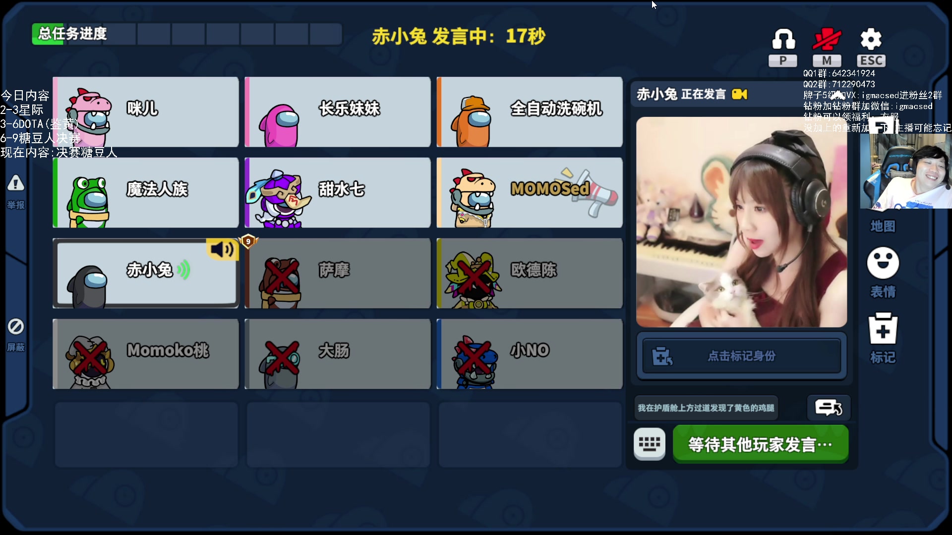 【2023-07-30 23点场】igmacsed：重生之我是呆头鹅