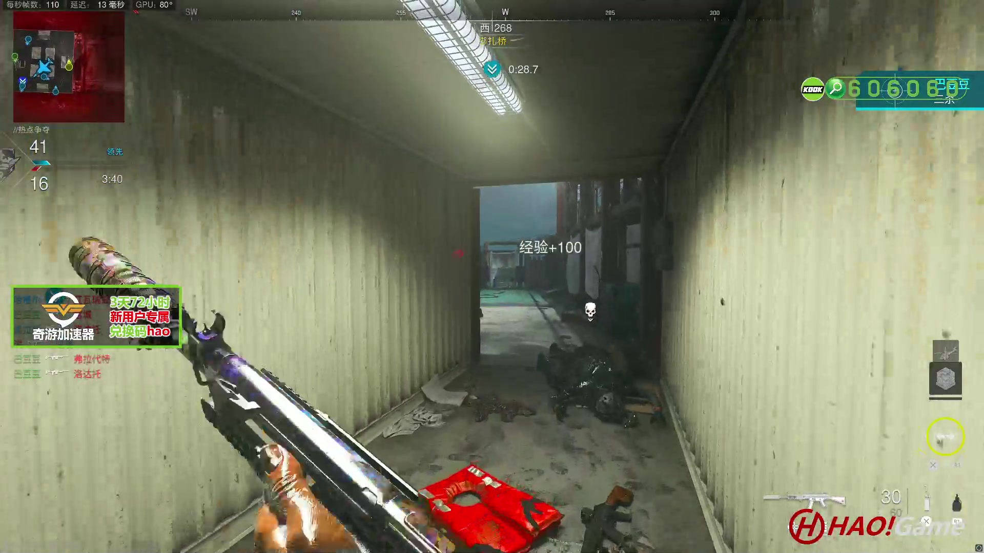 【2023-7-30 15点场】COD19：MWII - 排名对战