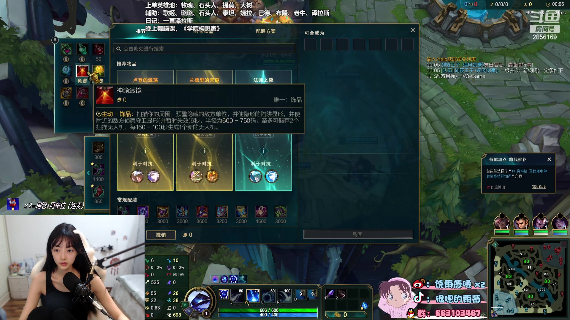【2023-07-31 15点场】很嗯的雨薇：雨薇：今天不休息
