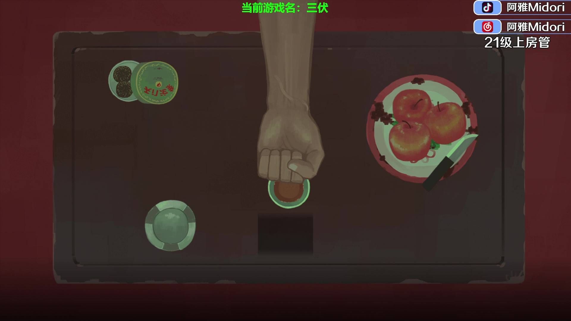 【2023-07-31 00点场】阿雅Midori：【阿雅】做好自己的事