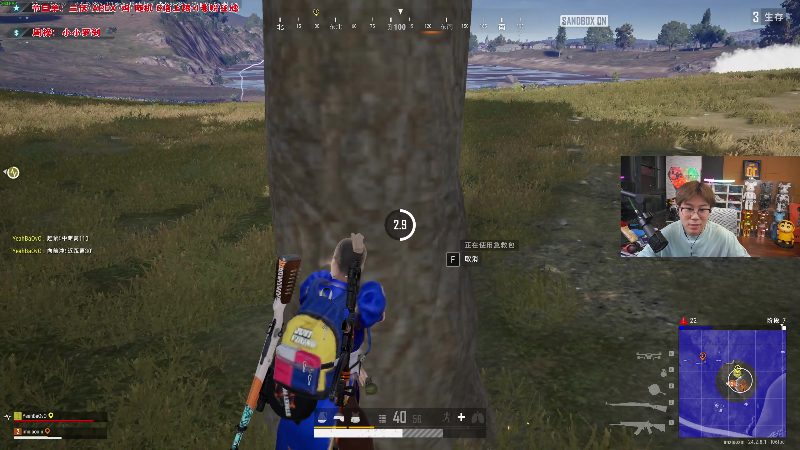 【2023-07-30 21点场】imxiaoxin：【✘-✘】8倍+1毛粉丝牌