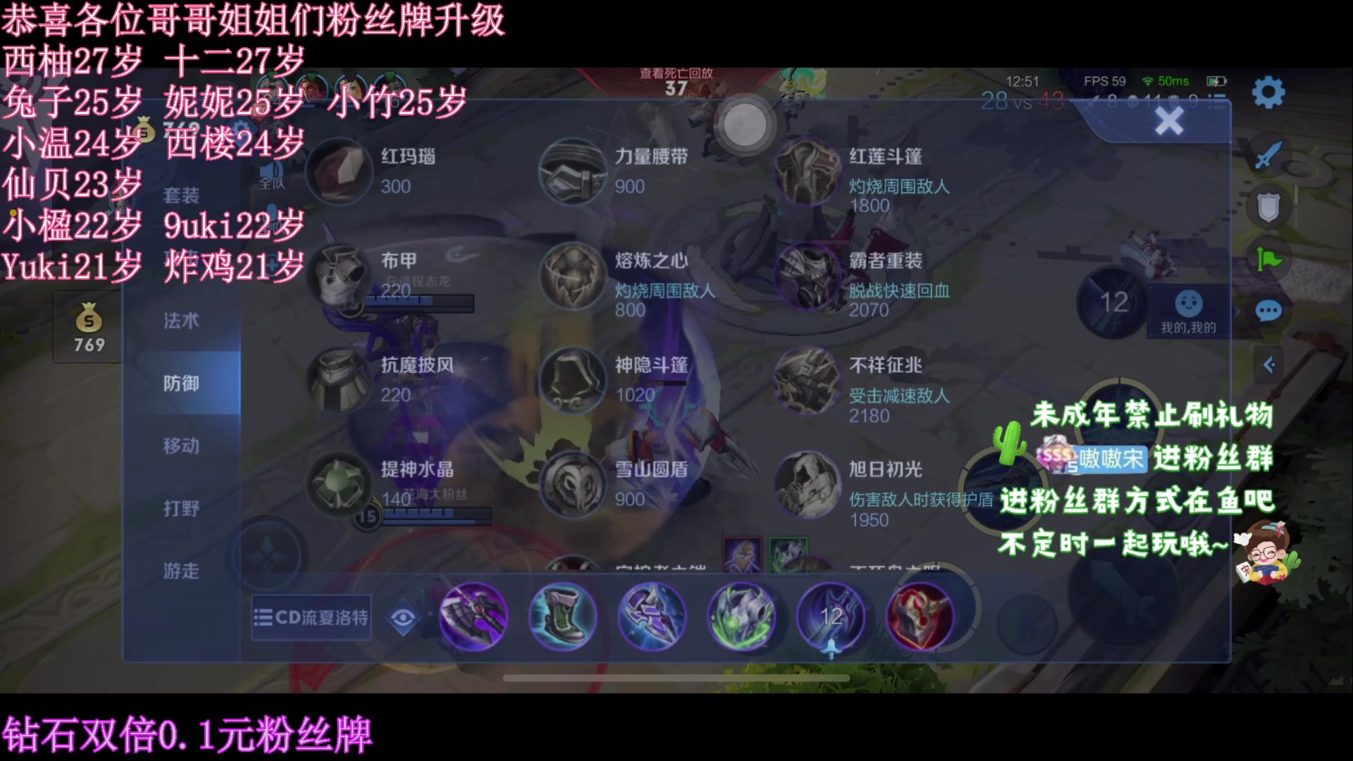 【2023-7-30 19点场】小小宋OAO:✨小小宋✨钻石双倍0.1元粉丝牌！