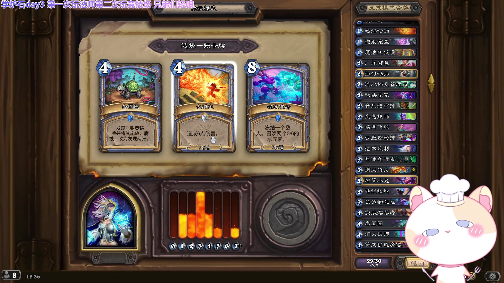 【2023-07-31 18点场】王师傅精益求精：【二台小B】关爱残障人士