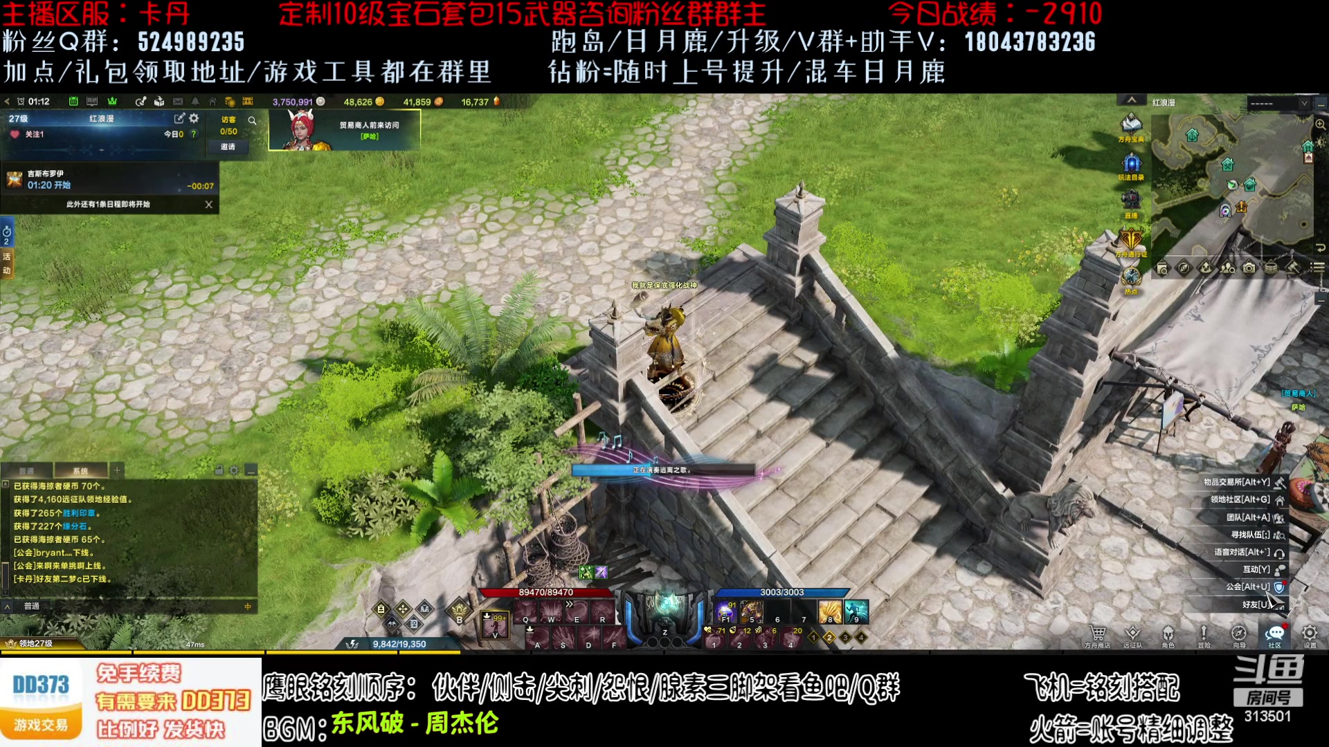 【2023-7-31 0点场】313501丶Boss:Boss：20武器的鹰眼