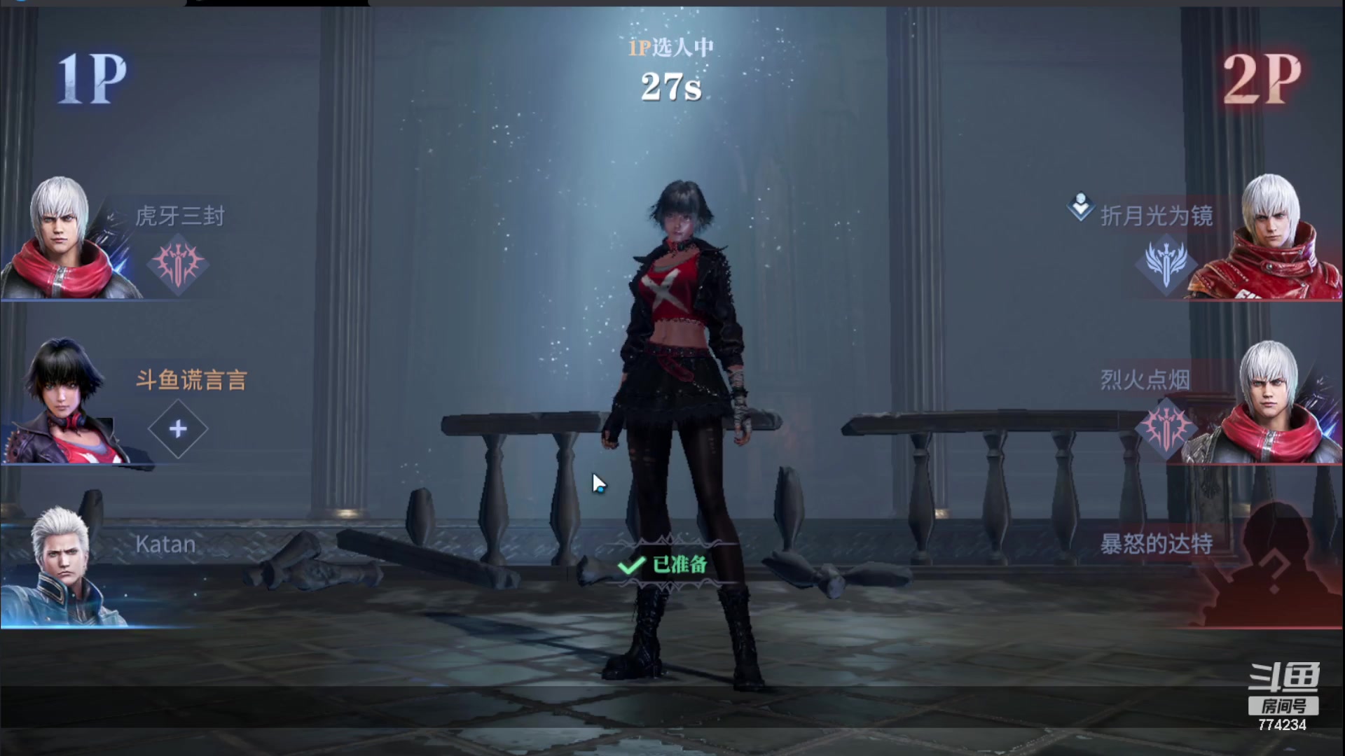 【2023-07-31 16点场】谎言言0V0：细节决定成败.......来玩、