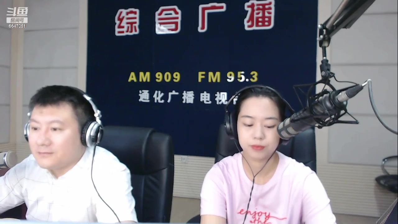 【2023-07-31 07点场】伟达000：好好上班，天天向上~