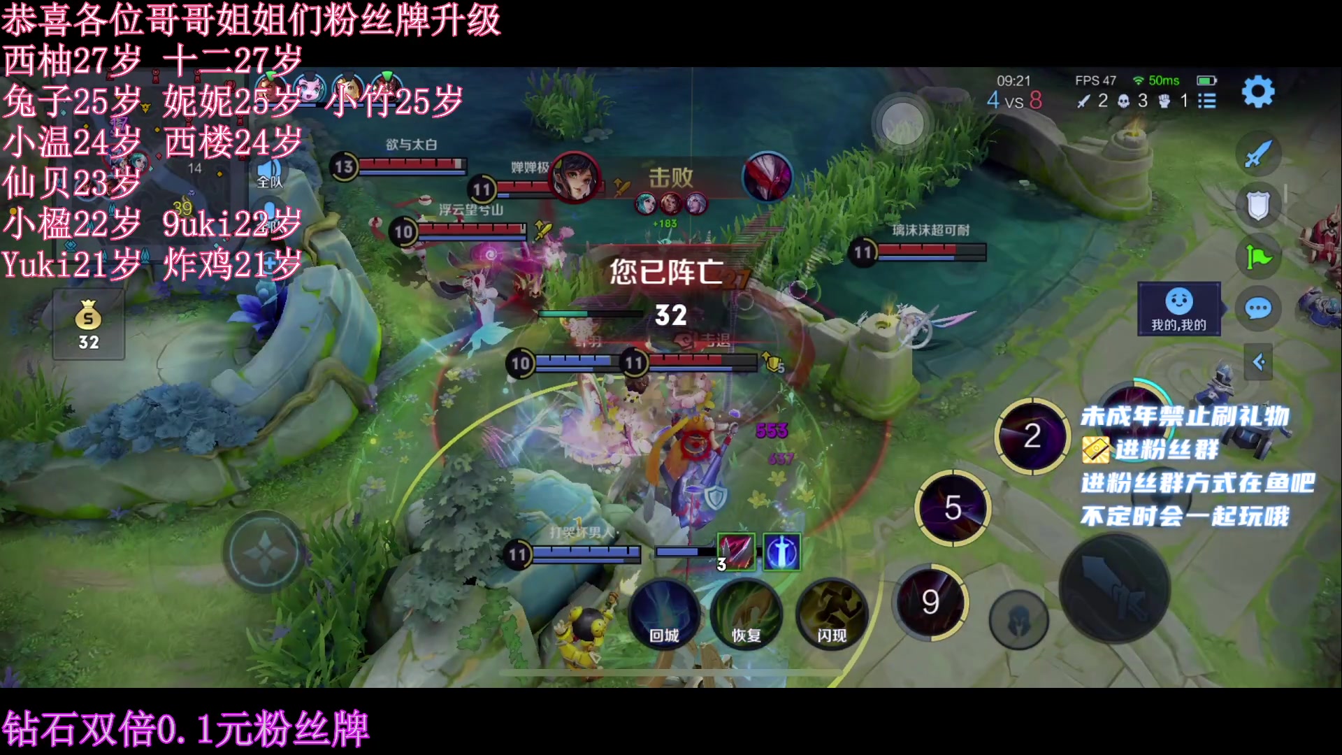 【2023-7-30 17点场】小小宋OAO:✨小小宋✨钻石双倍0.1元粉丝牌！