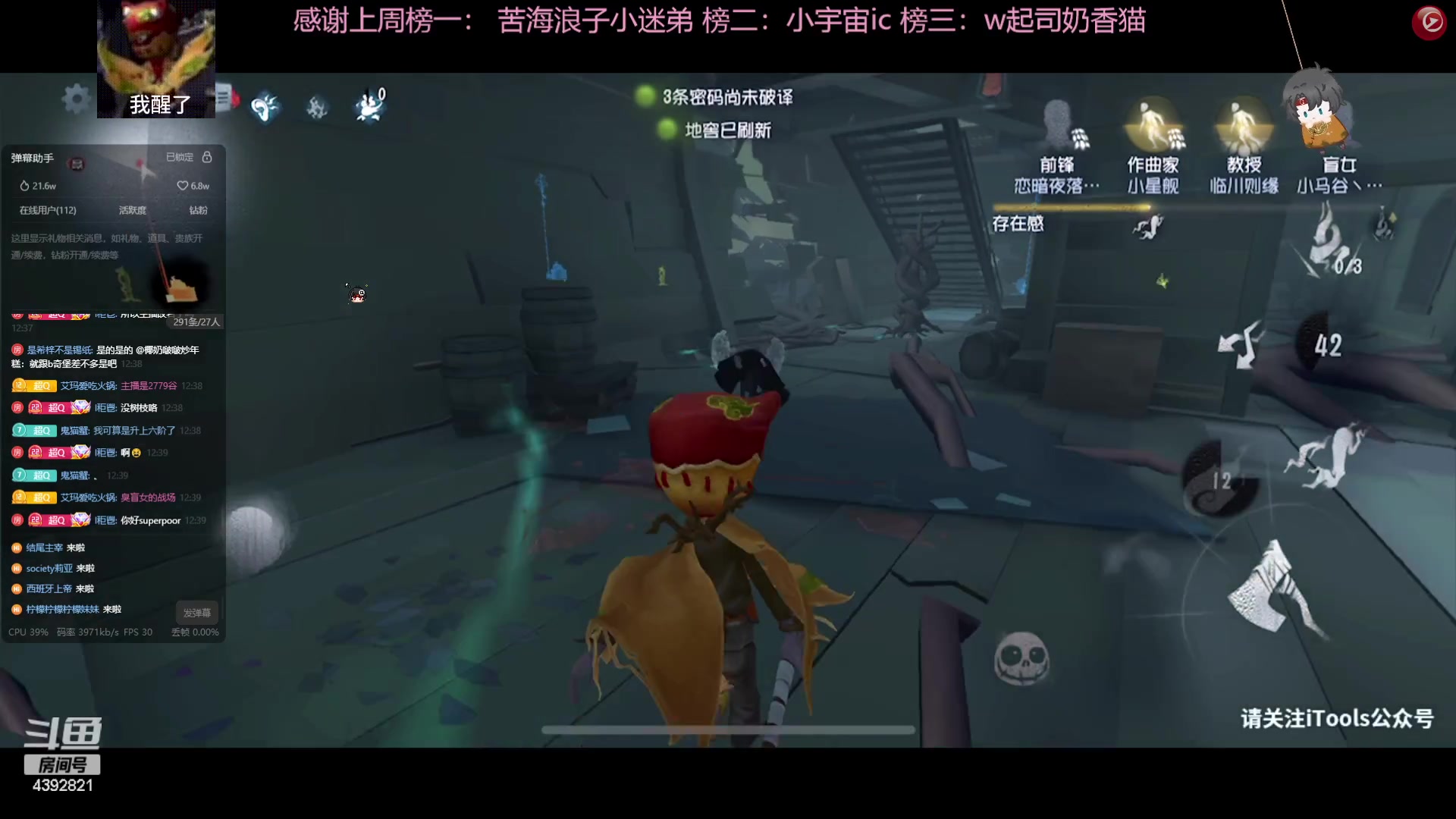 【2023-07-31 12点场】你超Q的：周一好！！！