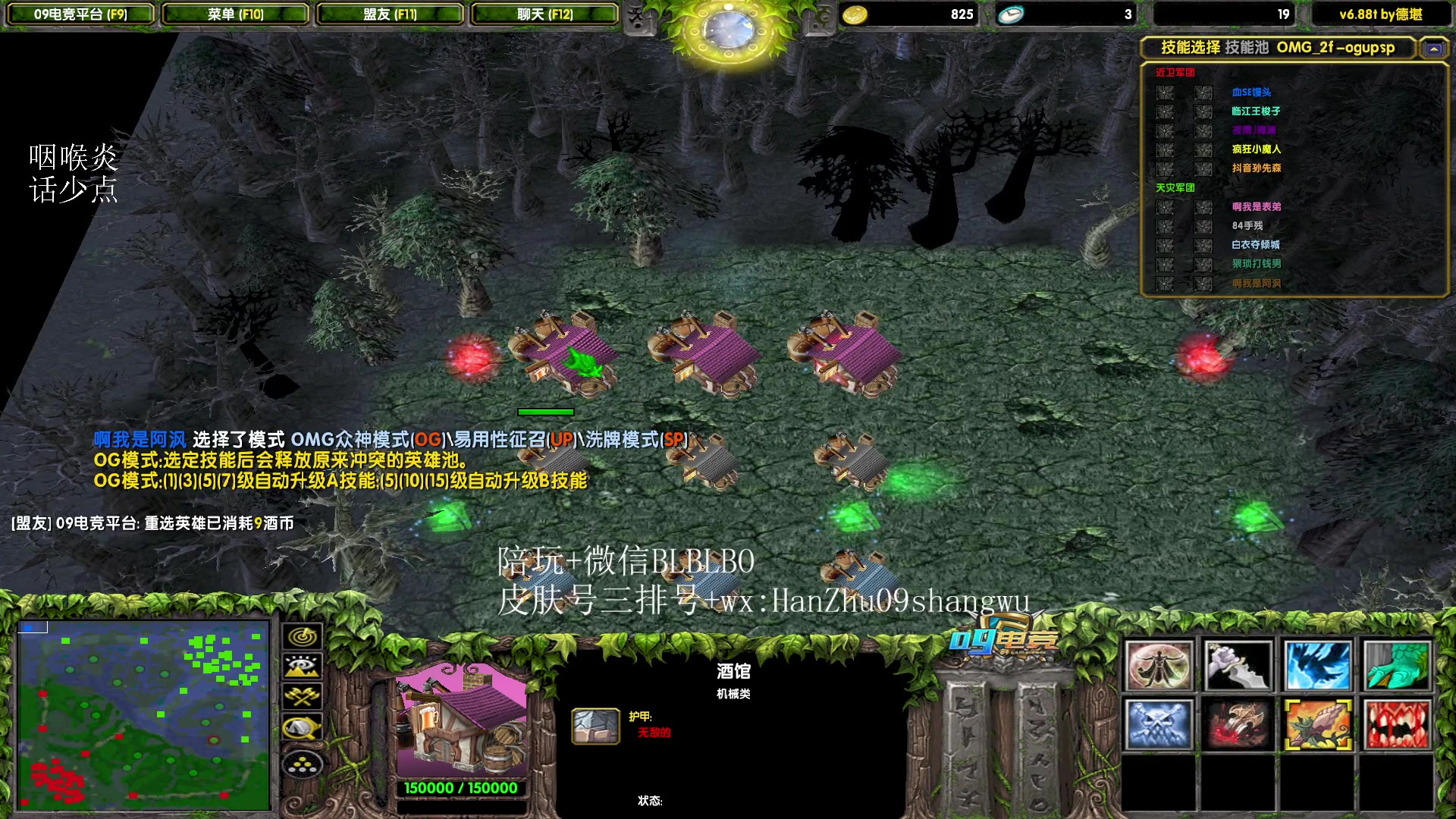【2023-07-28 13点场】渣萌大表哥丨：输了怪队友，赢了吹自己的直播间