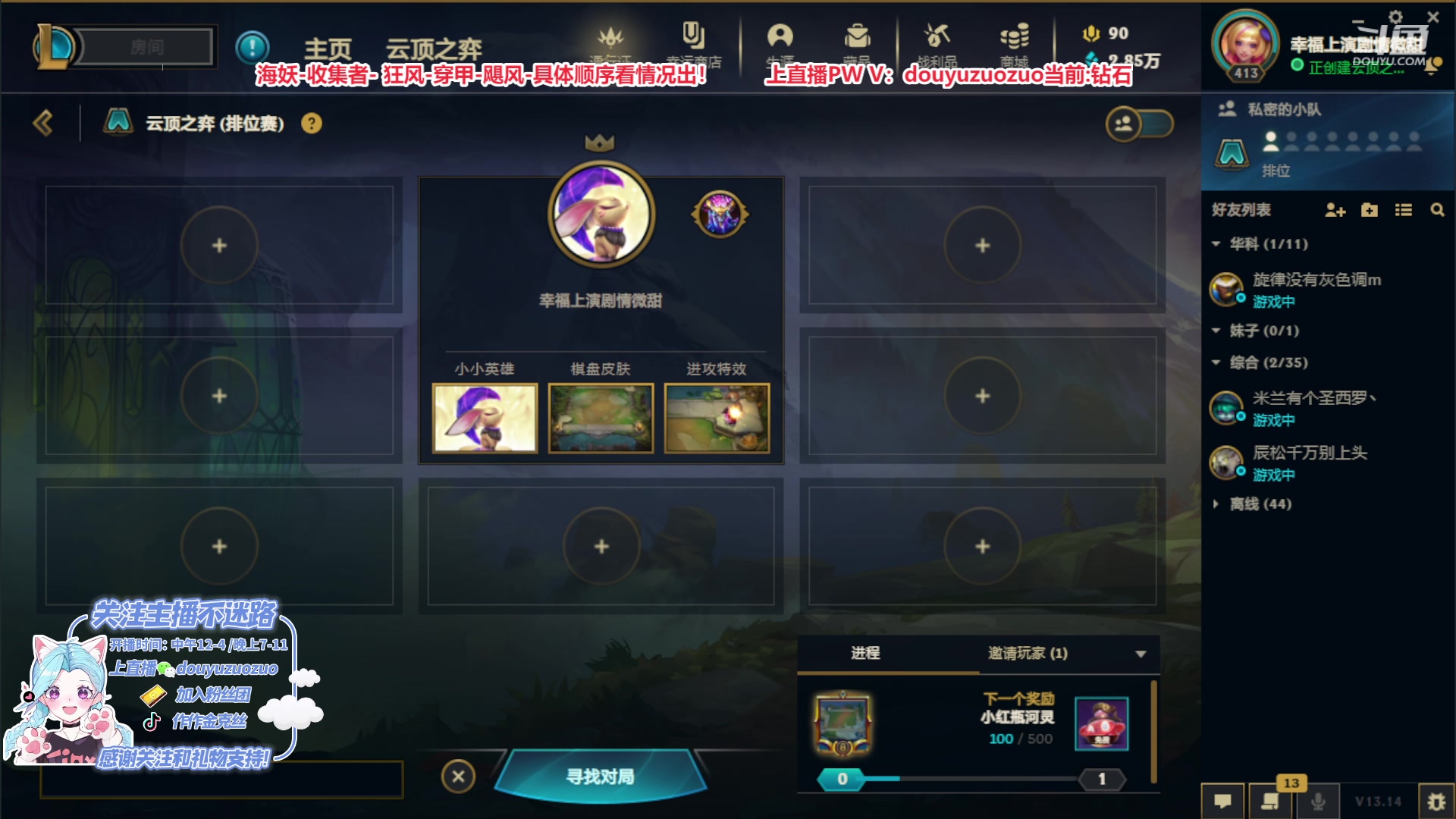 【2023-07-31 15点场】作作金克丝：千分金克丝 细节教学！