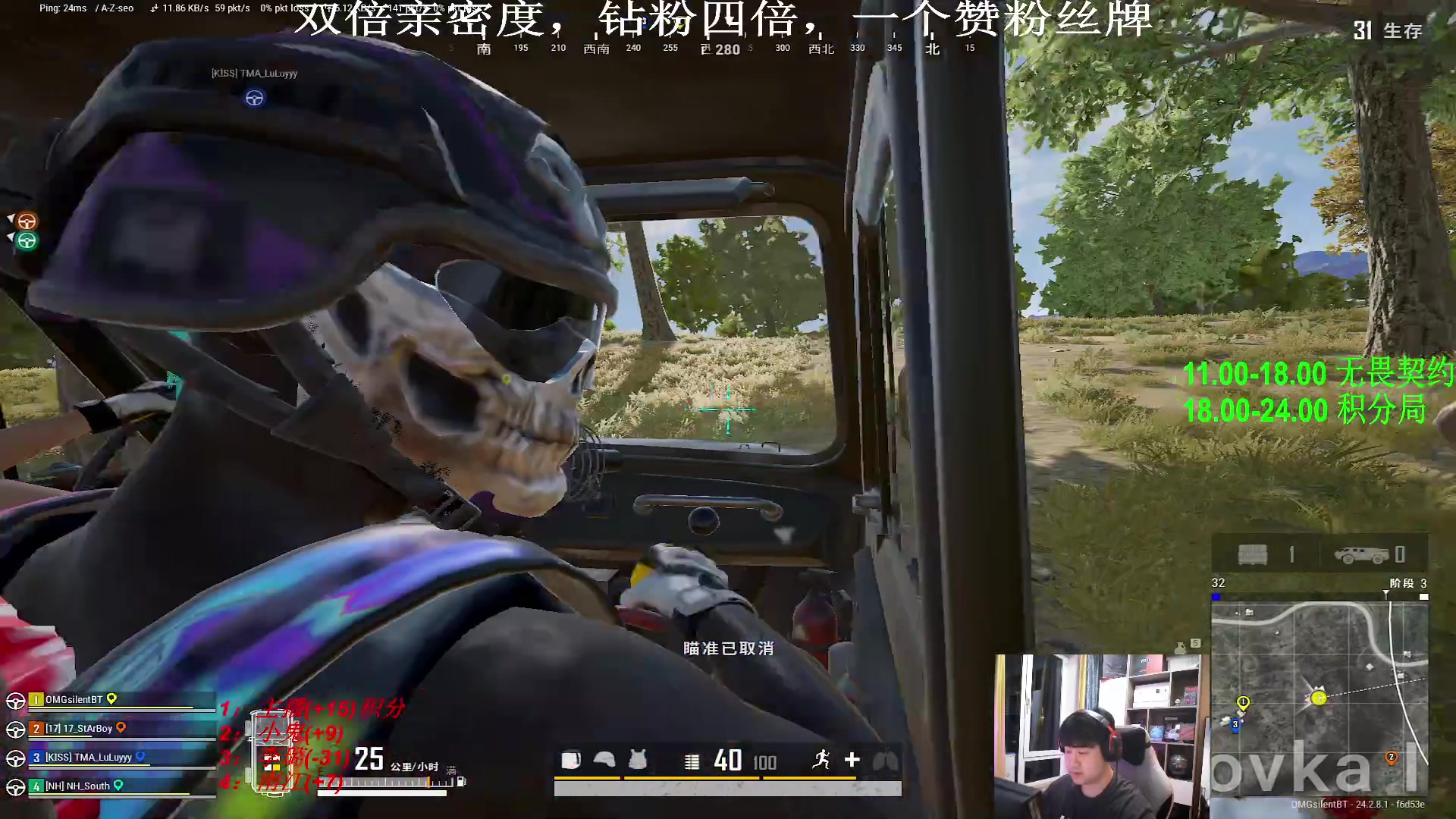 【2023-07-31 20点场】4AM小海xx丶：双倍亲密度0.1元粉丝牌，月底冲冲冲！